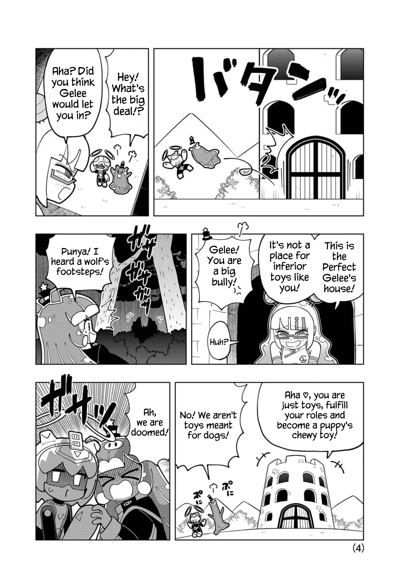 Read Puniru Is a Cute Slime chapter 71.5 image 3 on Lezhin
