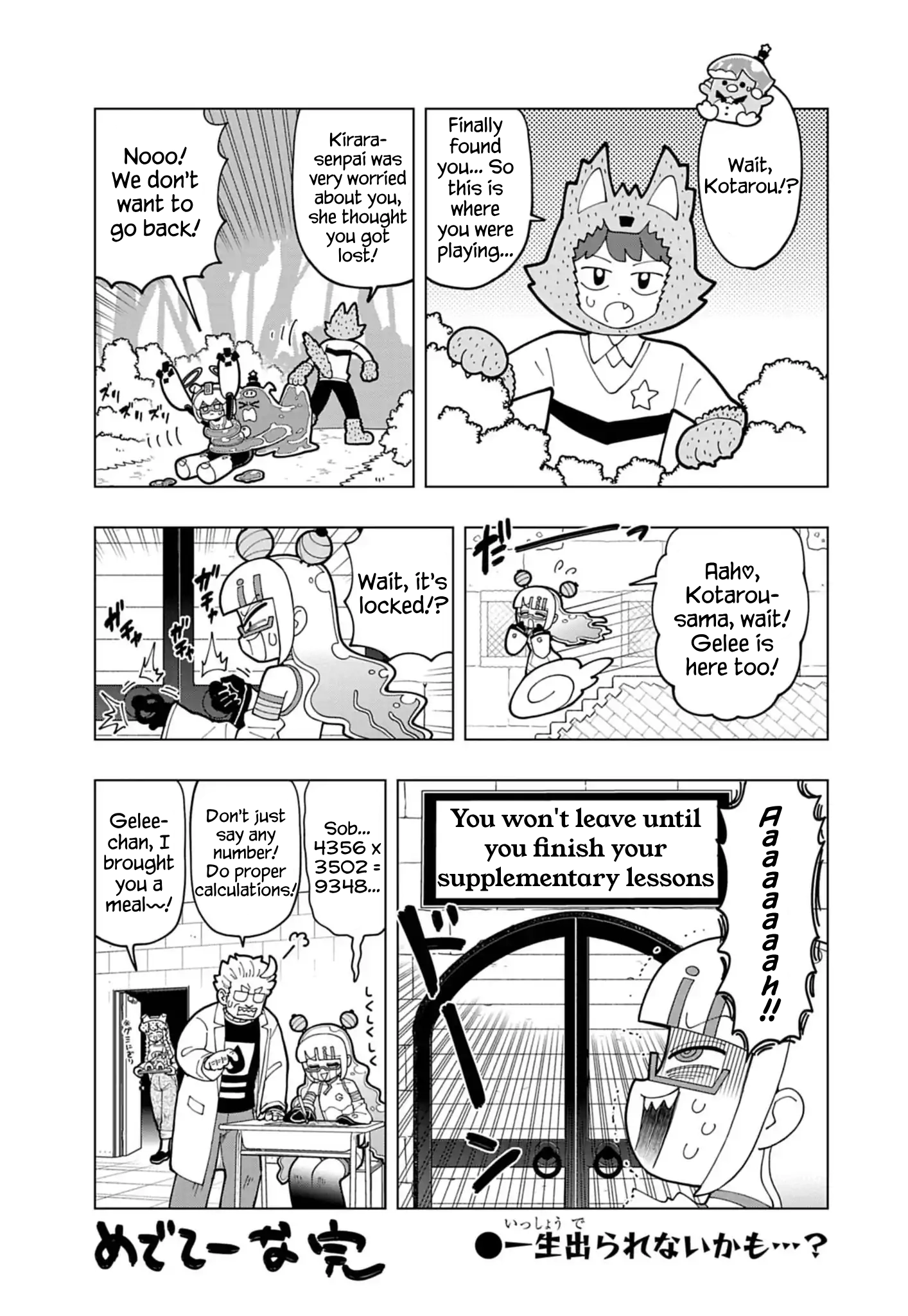 Read Puniru Is a Cute Slime chapter 71.5 image 4 on Lezhin