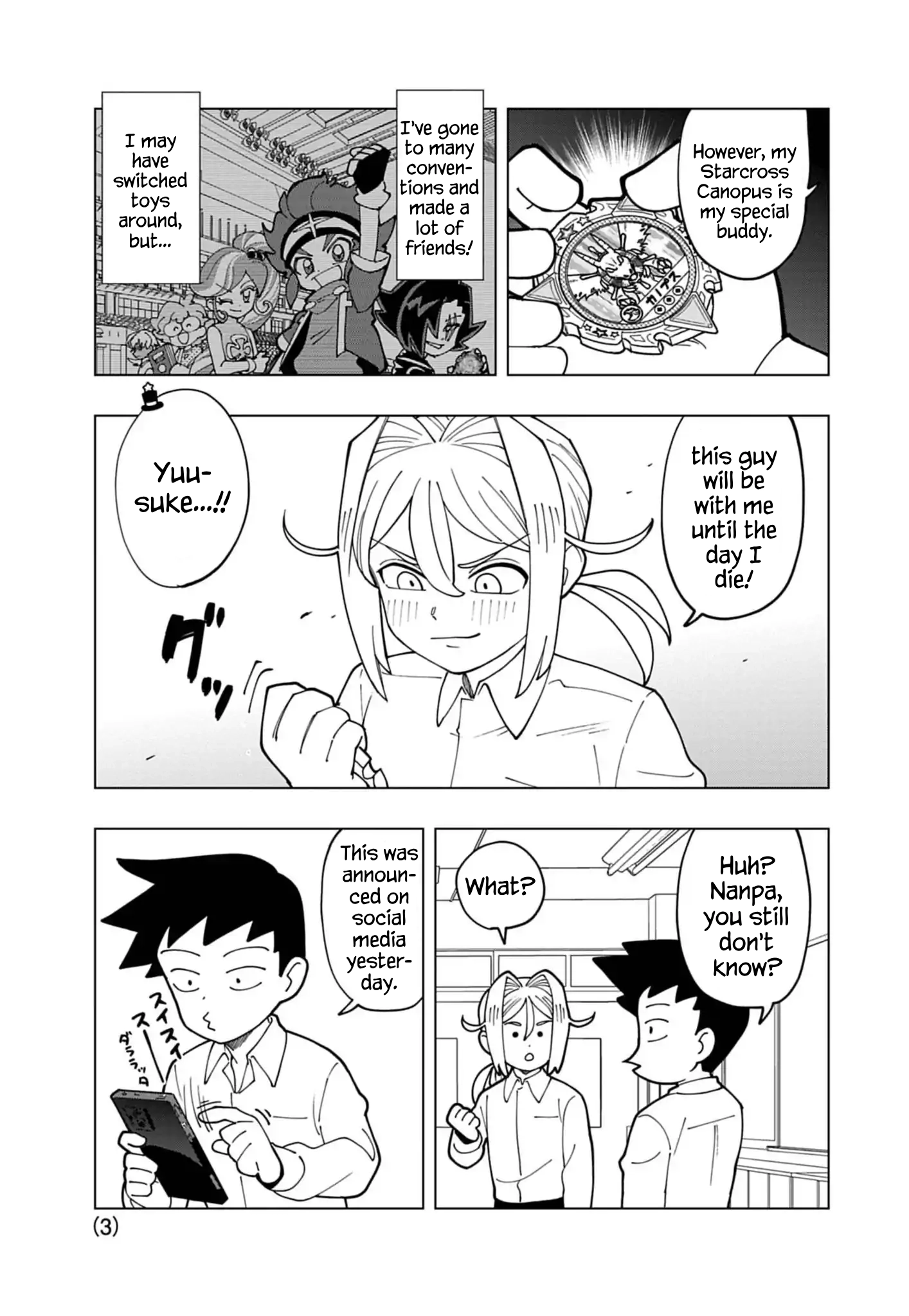 Read Puniru Is a Cute Slime chapter 73.5 image 2 on Lezhin