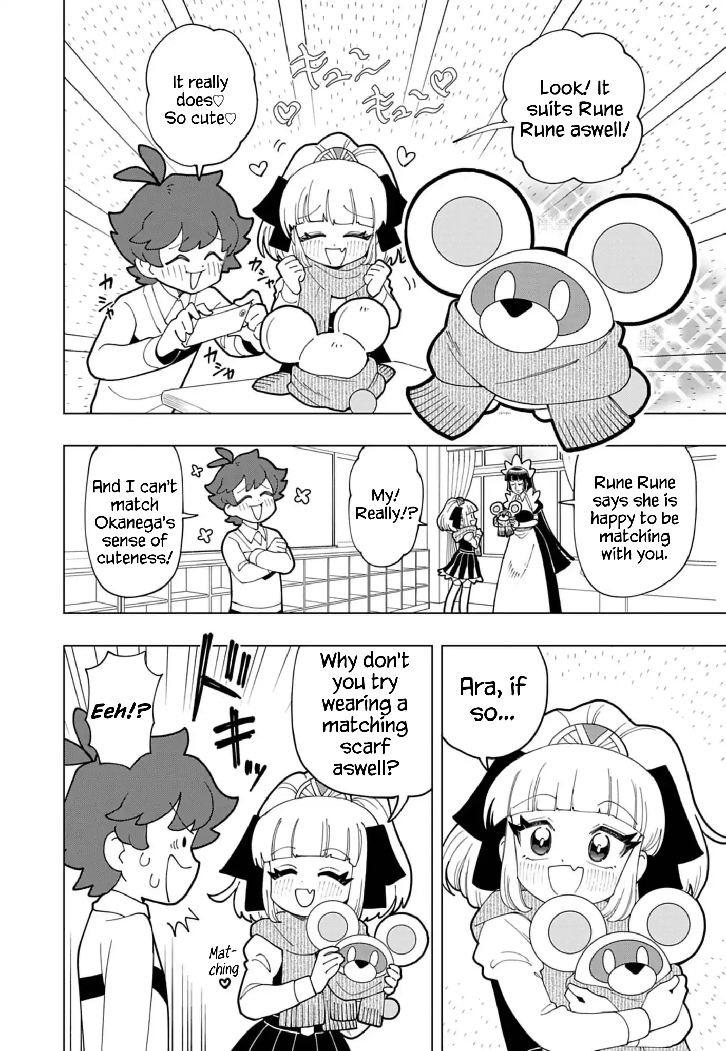 Read Puniru Is a Cute Slime chapter 73 image 1 on Lezhin