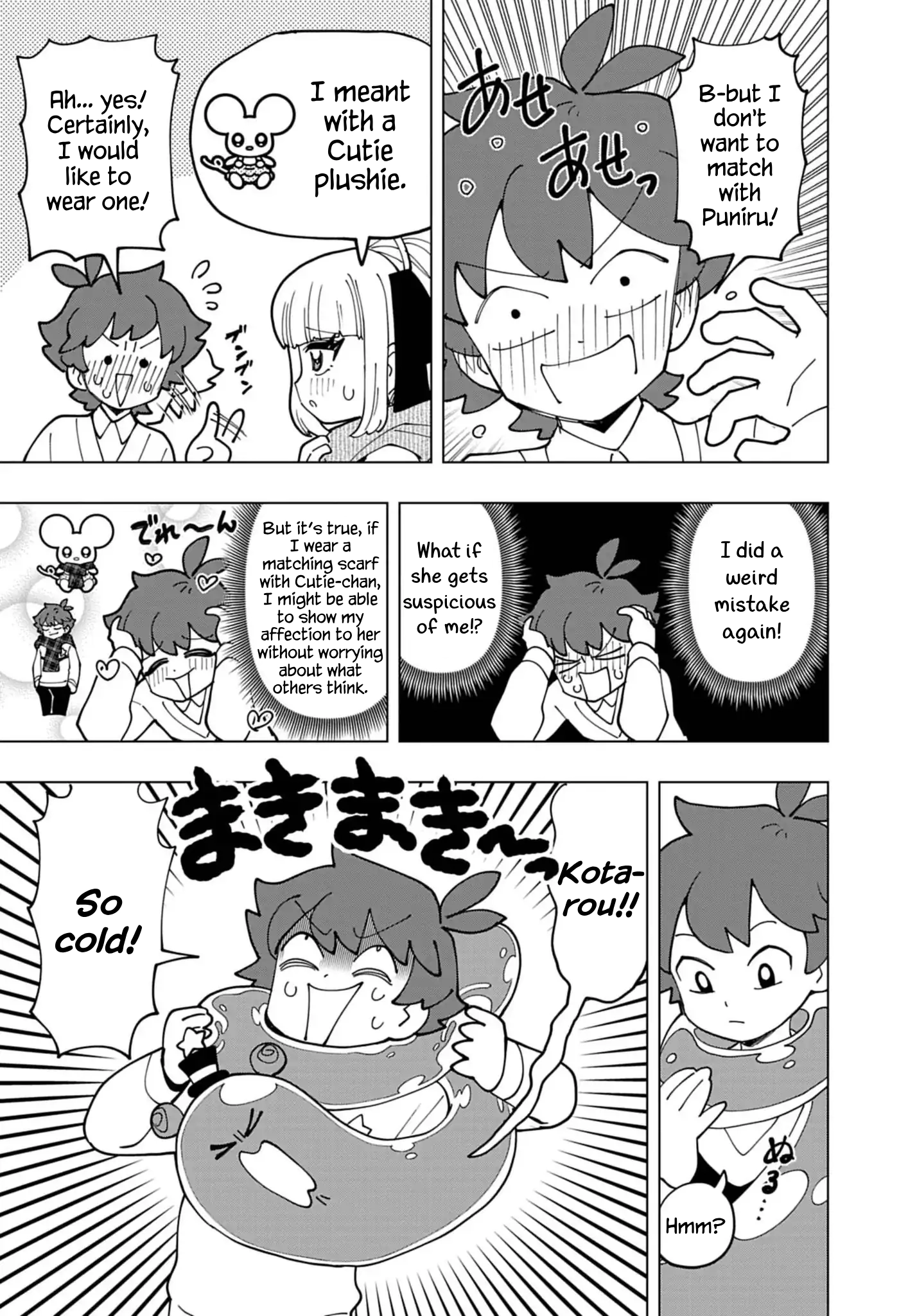 Read Puniru Is a Cute Slime chapter 73 image 2 on Lezhin