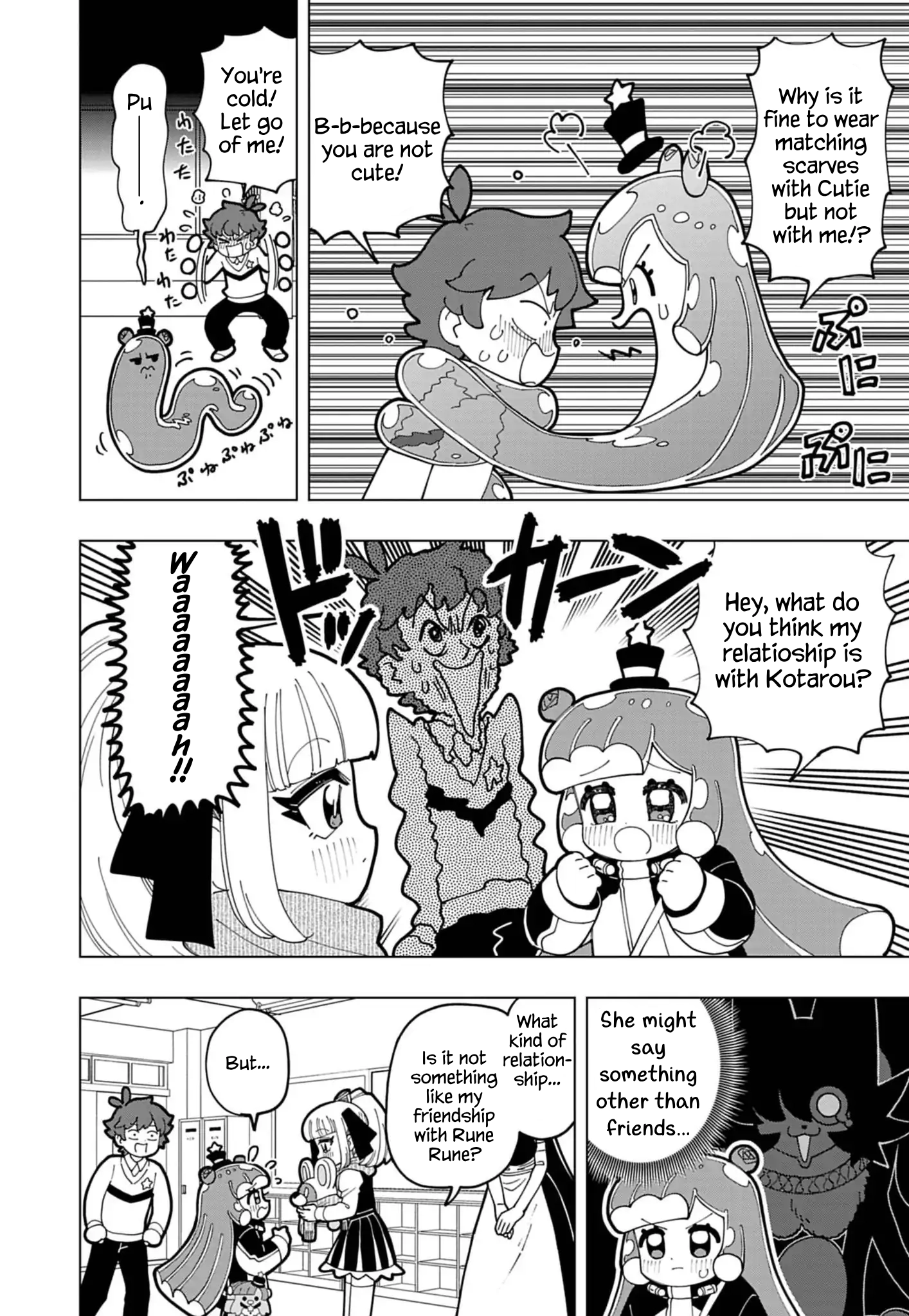 Read Puniru Is a Cute Slime chapter 73 image 3 on Lezhin