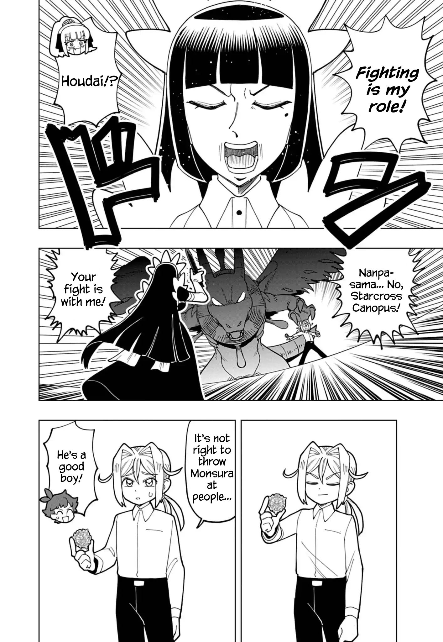 Read Puniru Is a Cute Slime chapter 73 image 7 on Lezhin