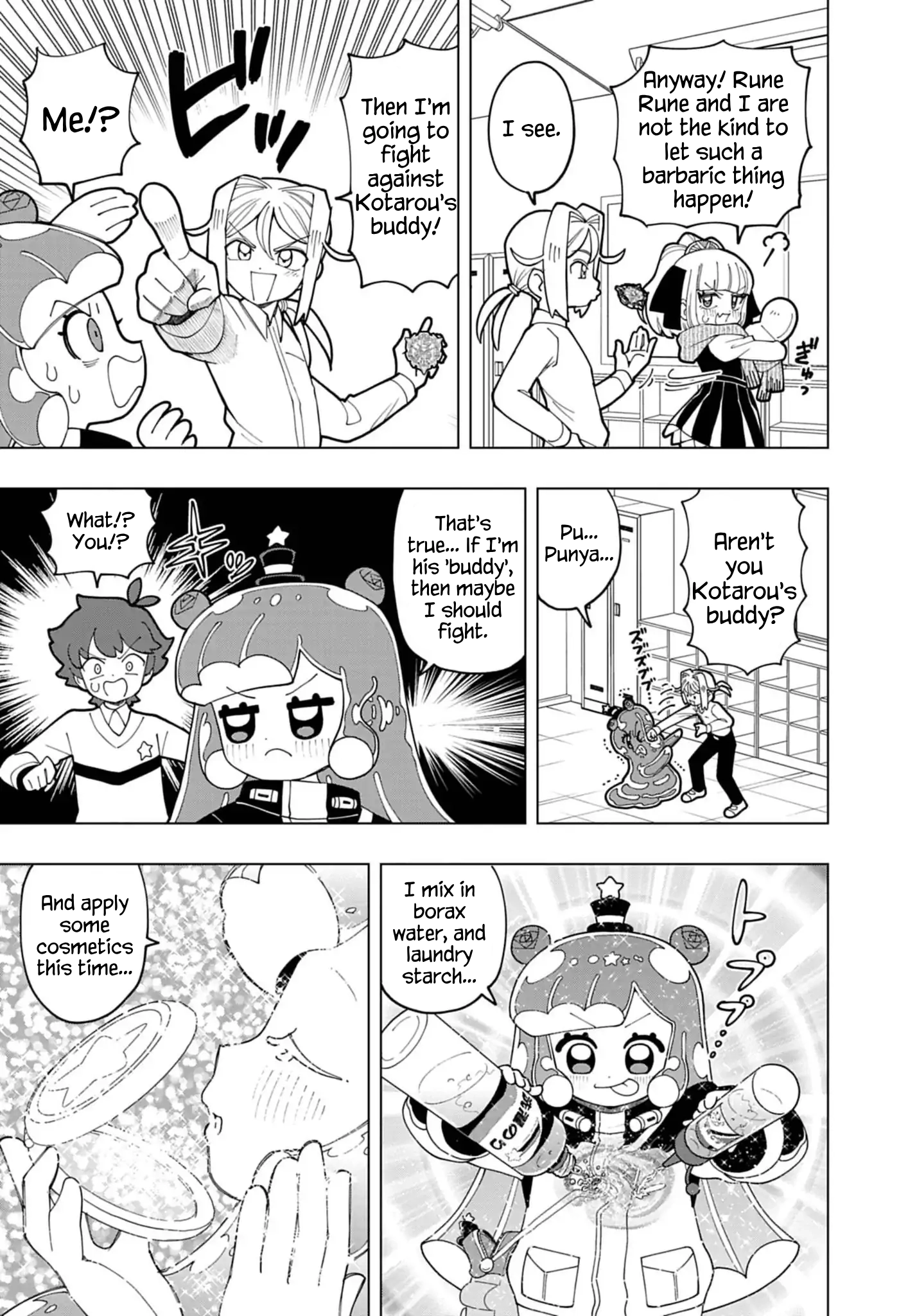 Read Puniru Is a Cute Slime chapter 73 image 8 on Lezhin