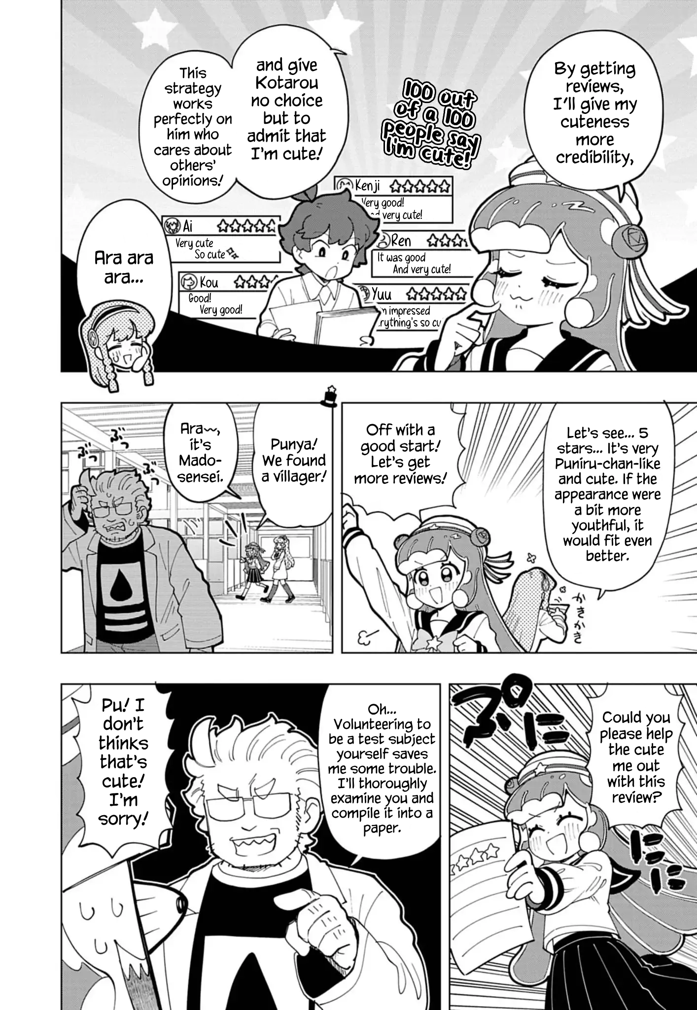 Read Puniru Is a Cute Slime chapter 74 image 1 on Lezhin