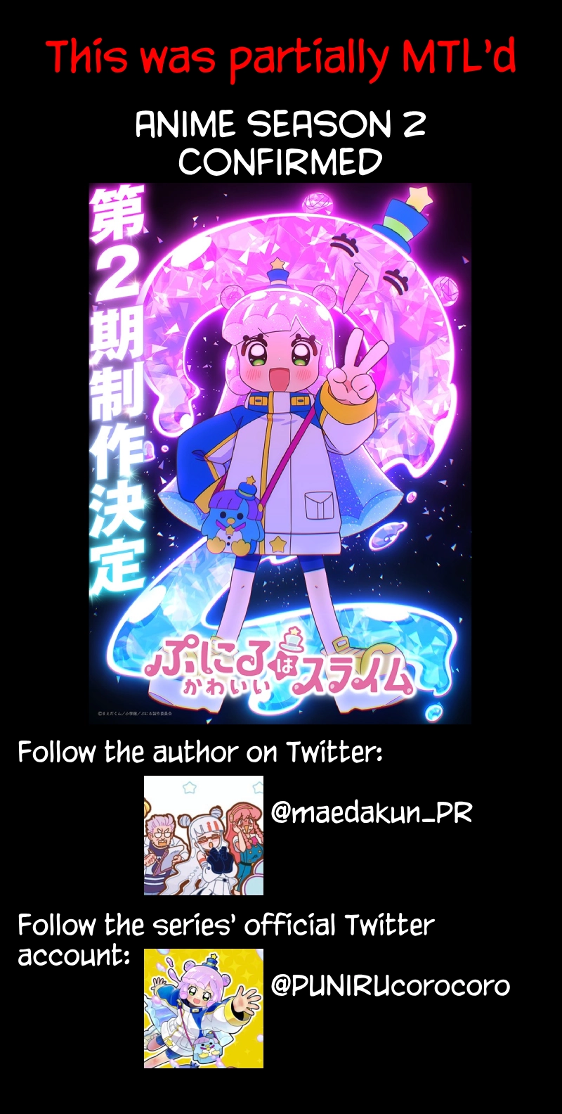 Read Puniru Is a Cute Slime chapter 74 image 10 on Lezhin