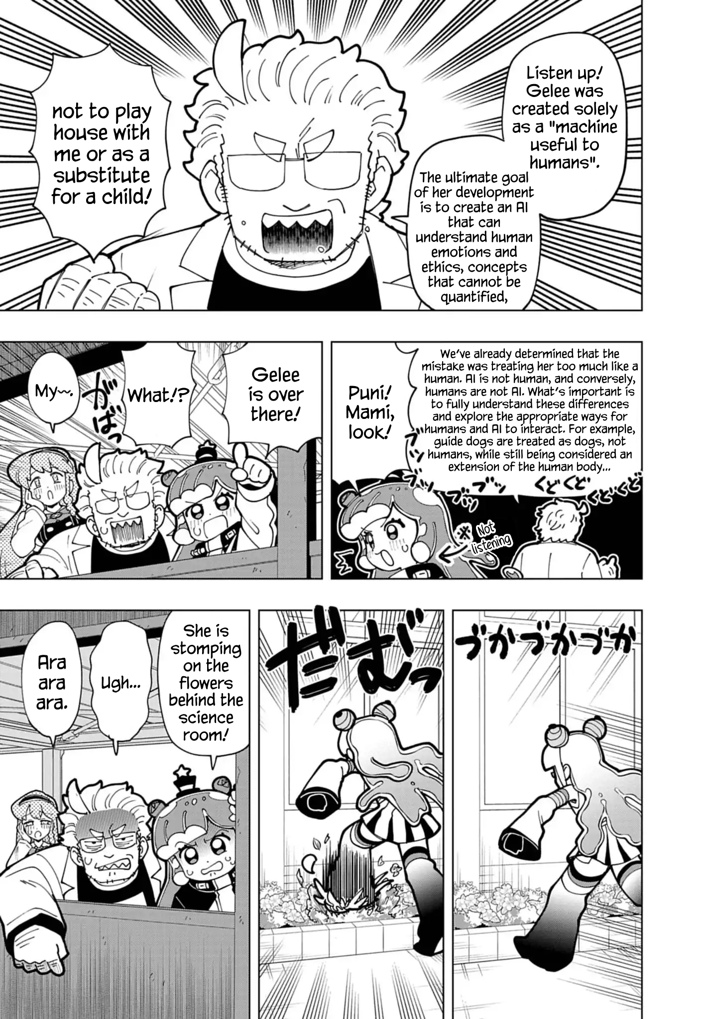 Read Puniru Is a Cute Slime chapter 74 image 4 on Lezhin