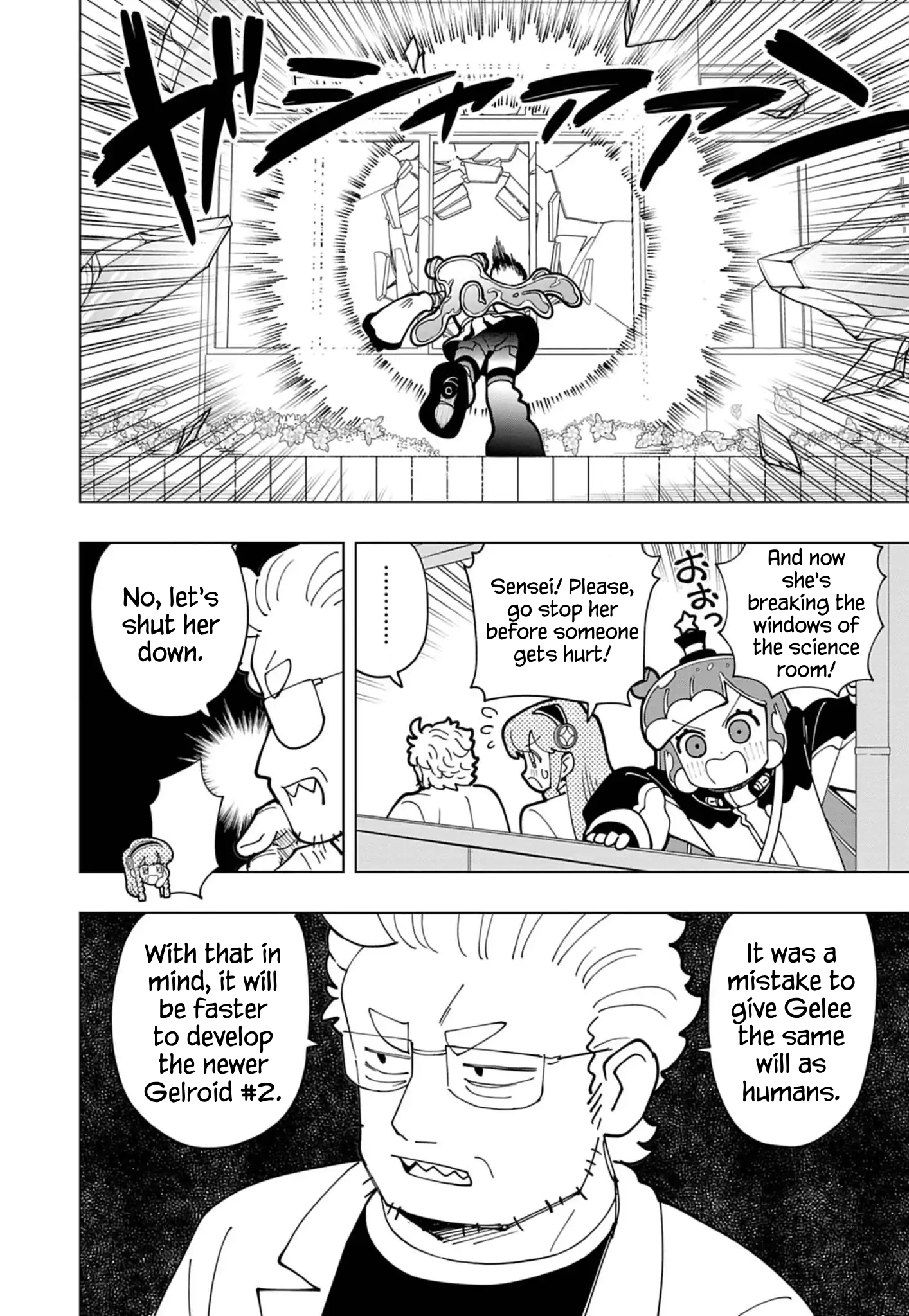 Read Puniru Is a Cute Slime chapter 74 image 5 on Lezhin