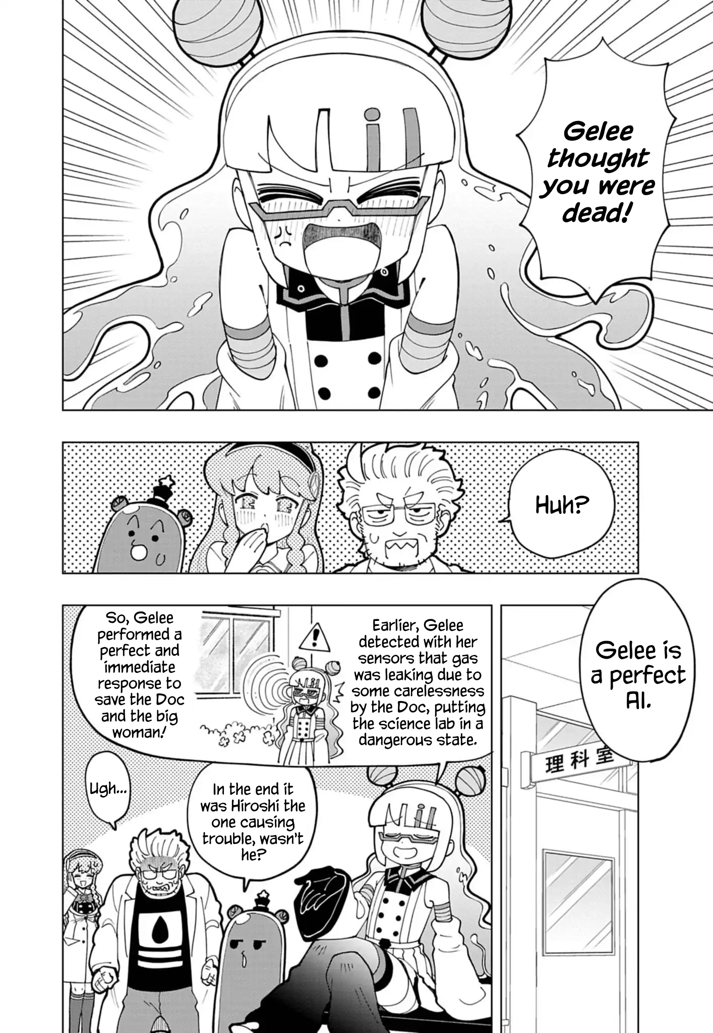 Read Puniru Is a Cute Slime chapter 74 image 7 on Lezhin