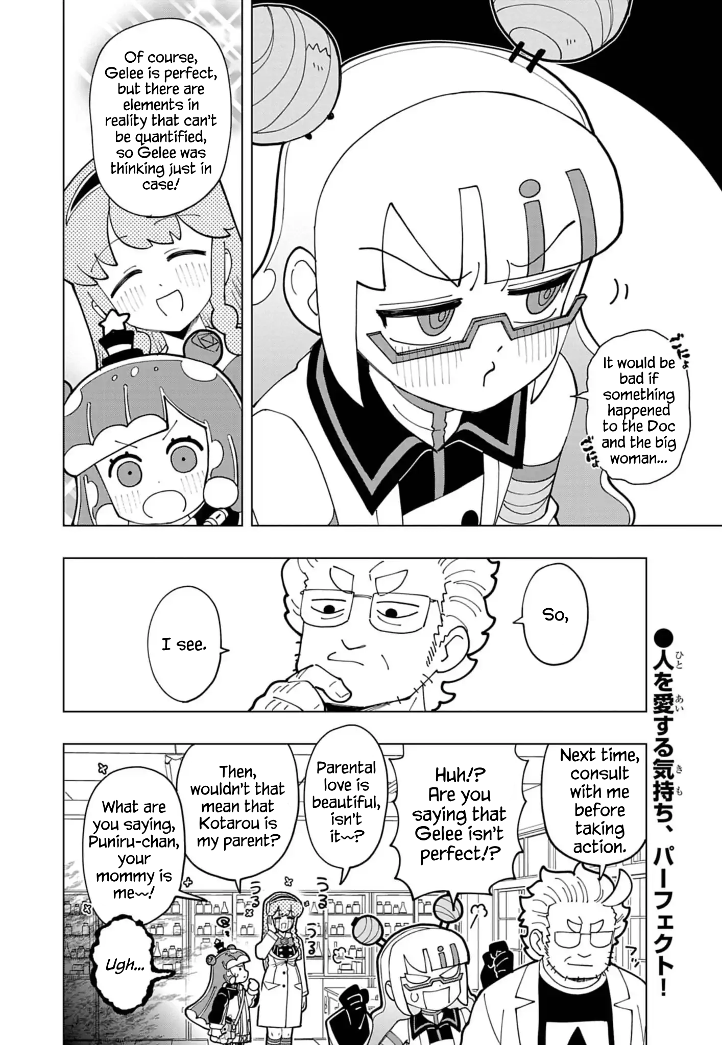 Read Puniru Is a Cute Slime chapter 74 image 9 on Lezhin