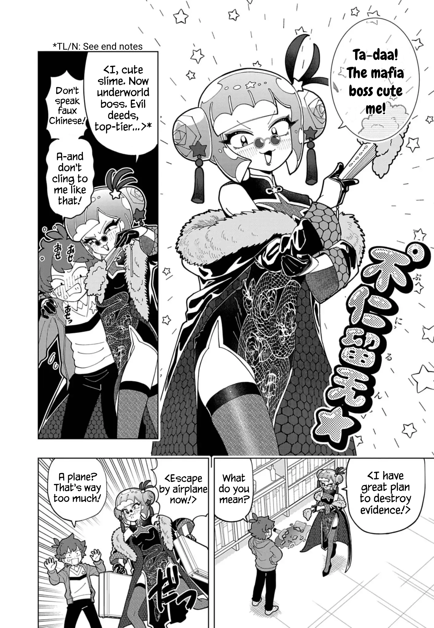 Read Puniru Is a Cute Slime chapter 75 image 1 on Lezhin