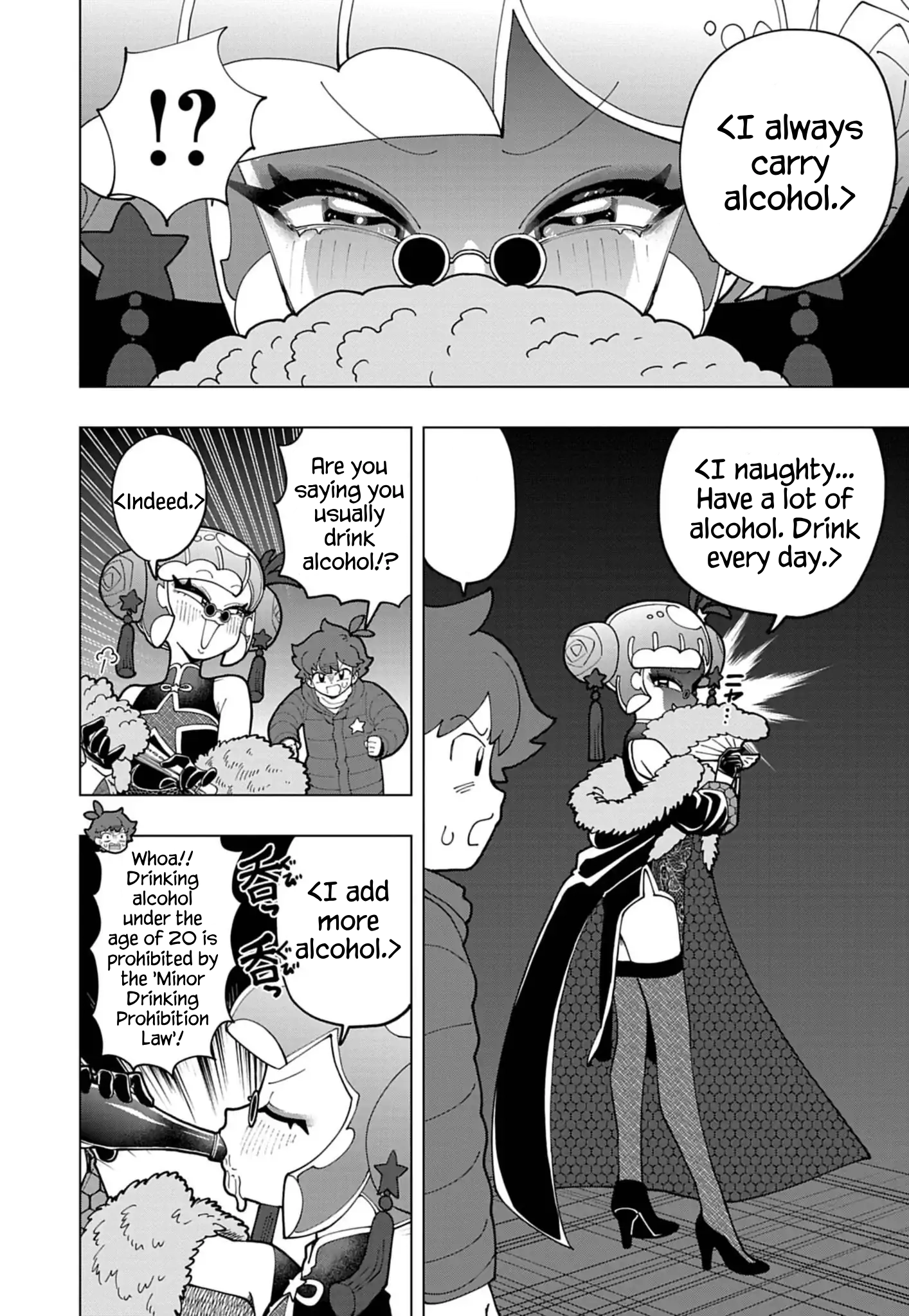 Read Puniru Is a Cute Slime chapter 75 image 3 on Lezhin