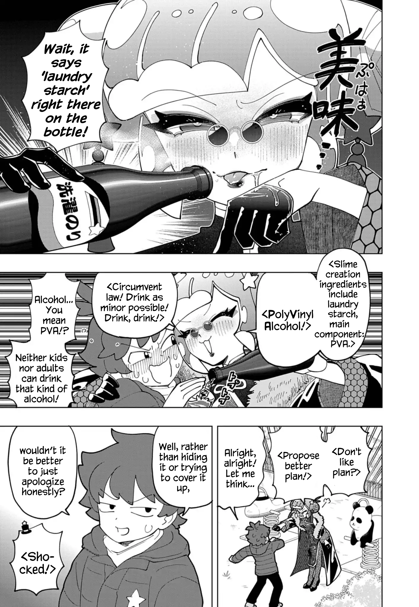 Read Puniru Is a Cute Slime chapter 75 image 4 on Lezhin