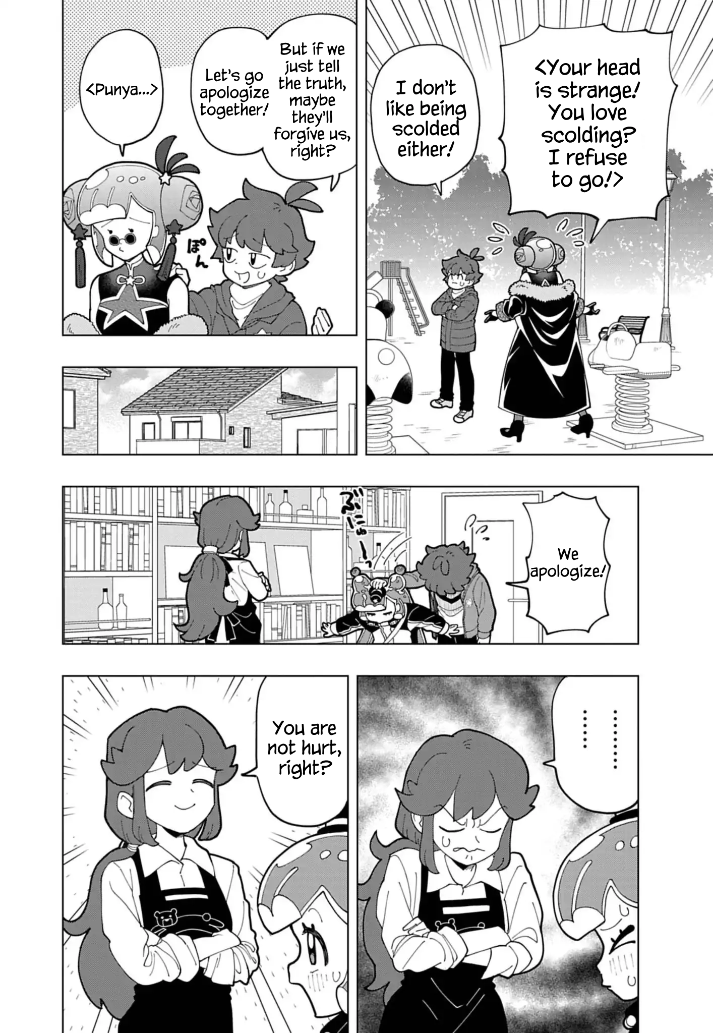 Read Puniru Is a Cute Slime chapter 75 image 5 on Lezhin