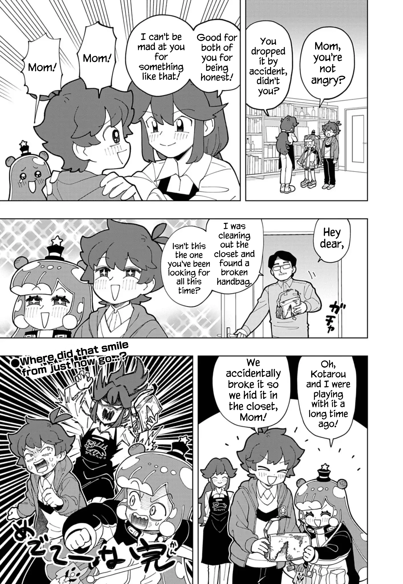 Read Puniru Is a Cute Slime chapter 75 image 6 on Lezhin