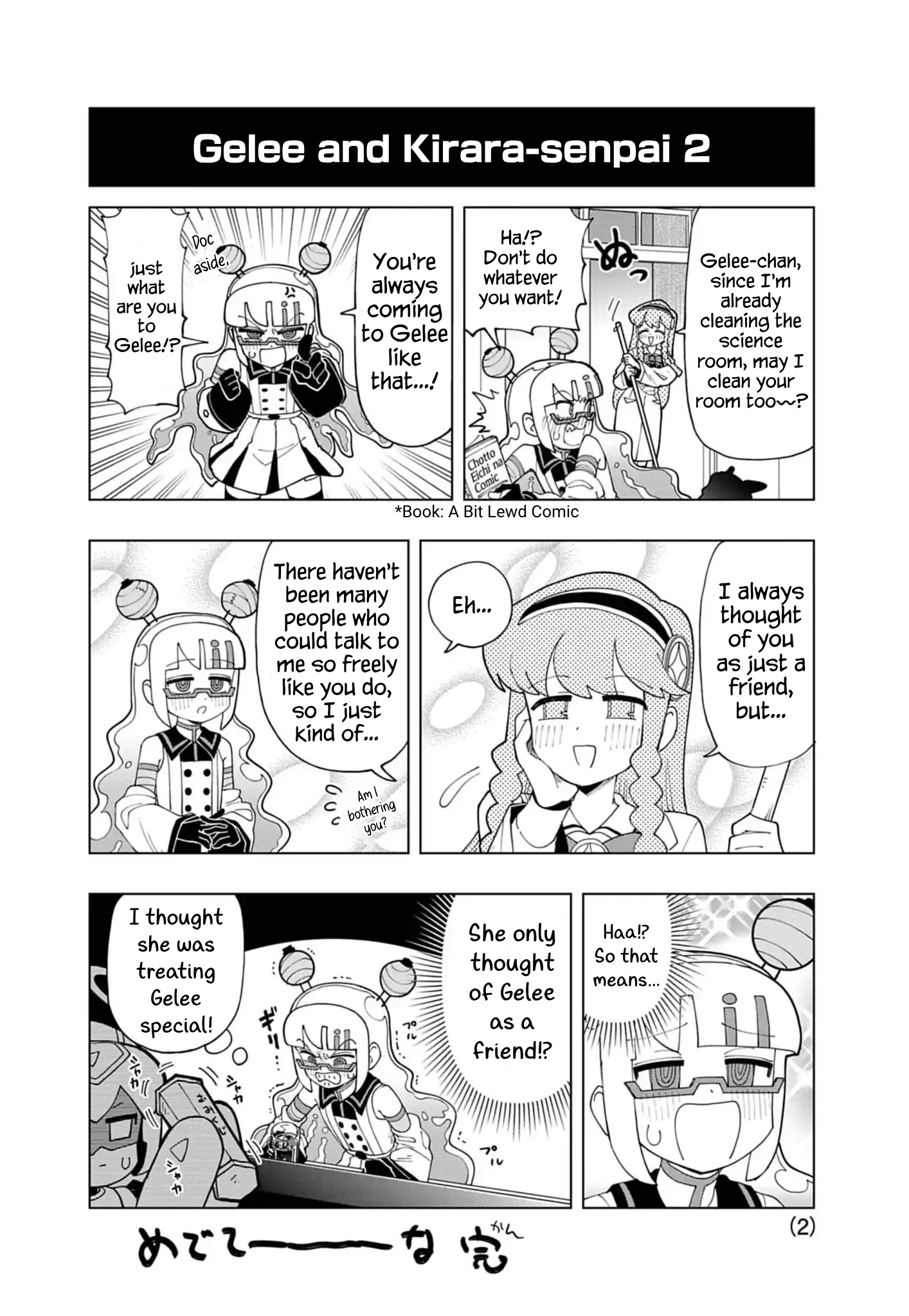 Read Puniru Is a Cute Slime chapter 76.7 image 1 on Lezhin