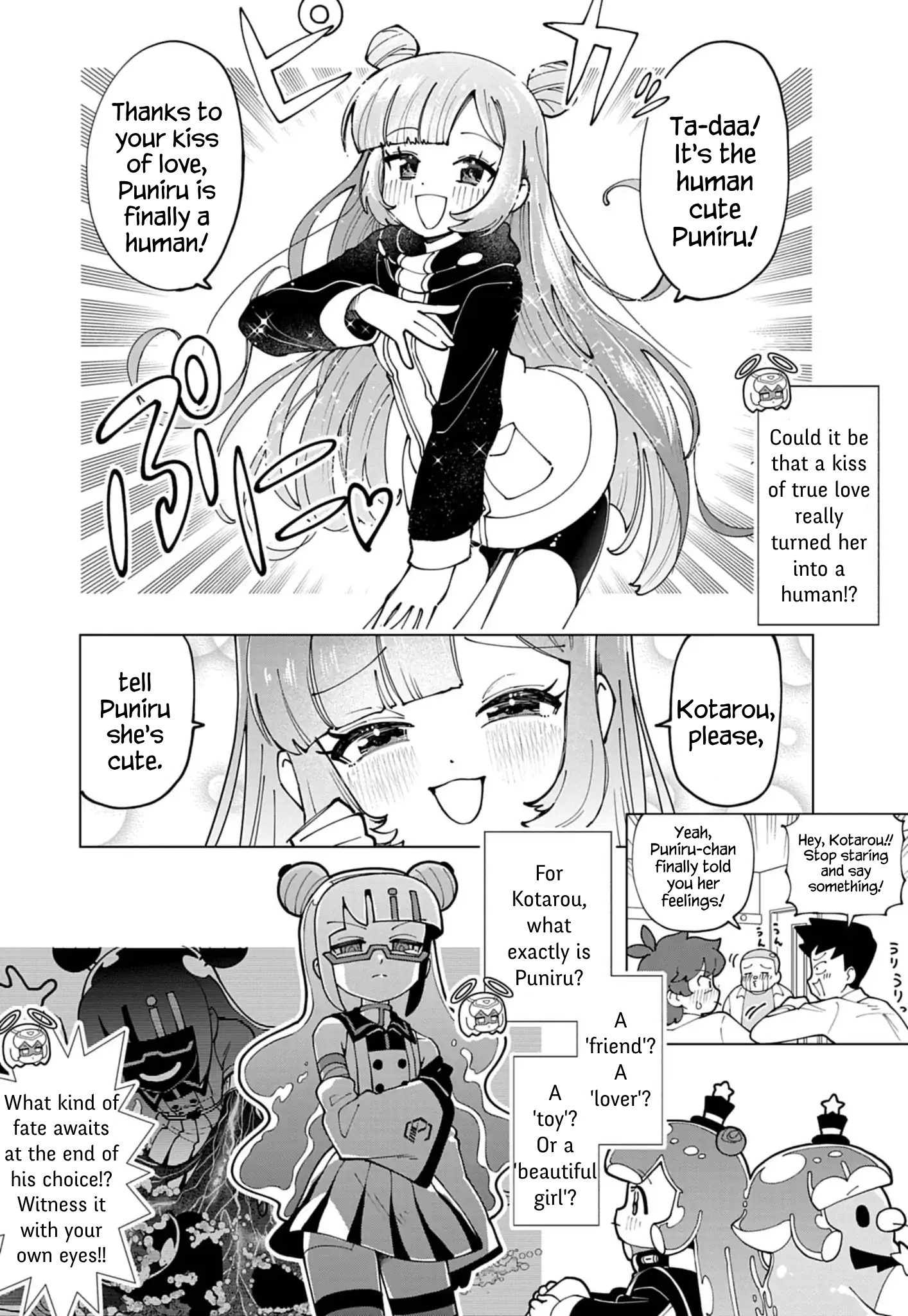 Read Puniru Is a Cute Slime chapter 76.8 image 3 on Lezhin