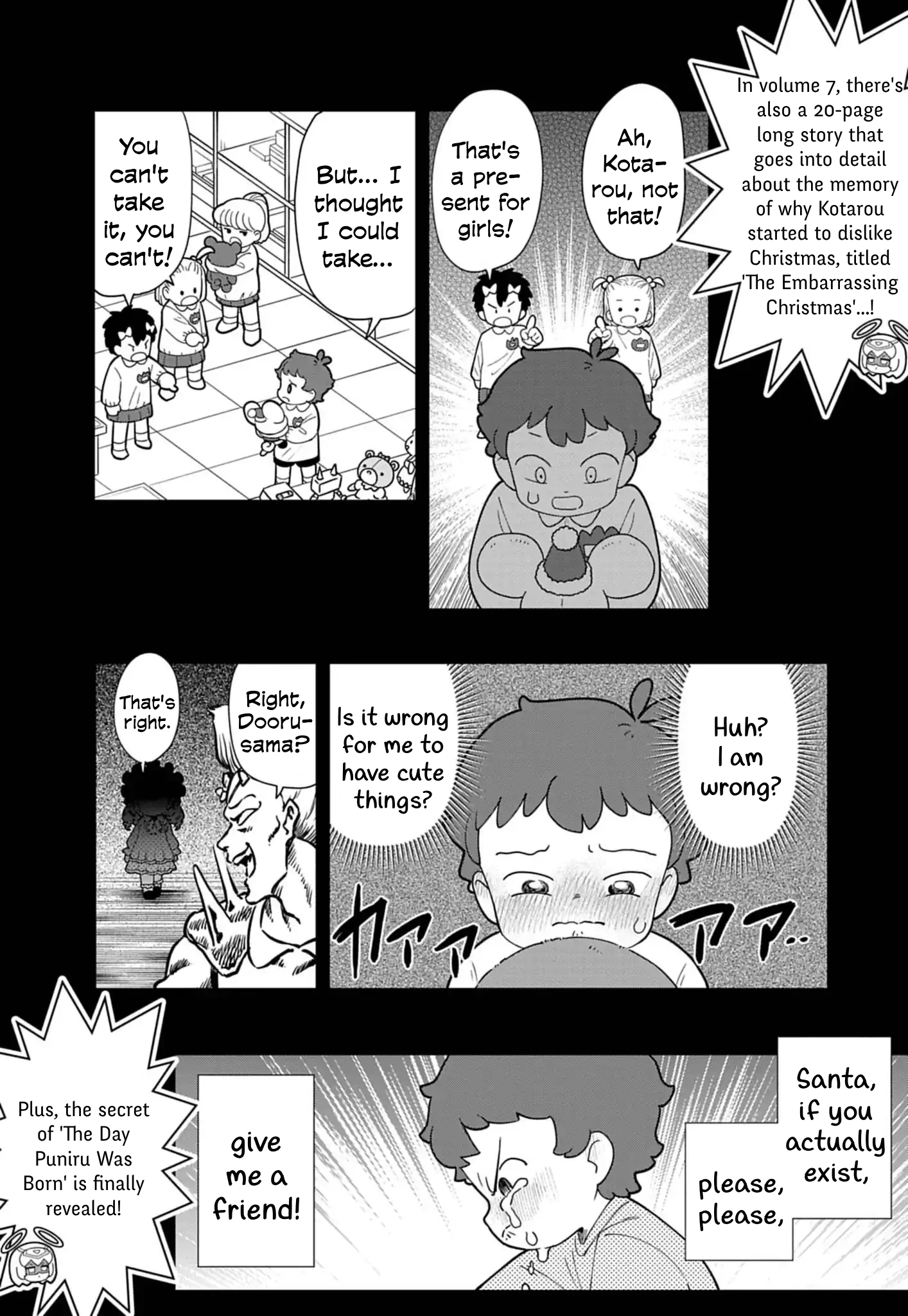 Read Puniru Is a Cute Slime chapter 76.8 image 4 on Lezhin