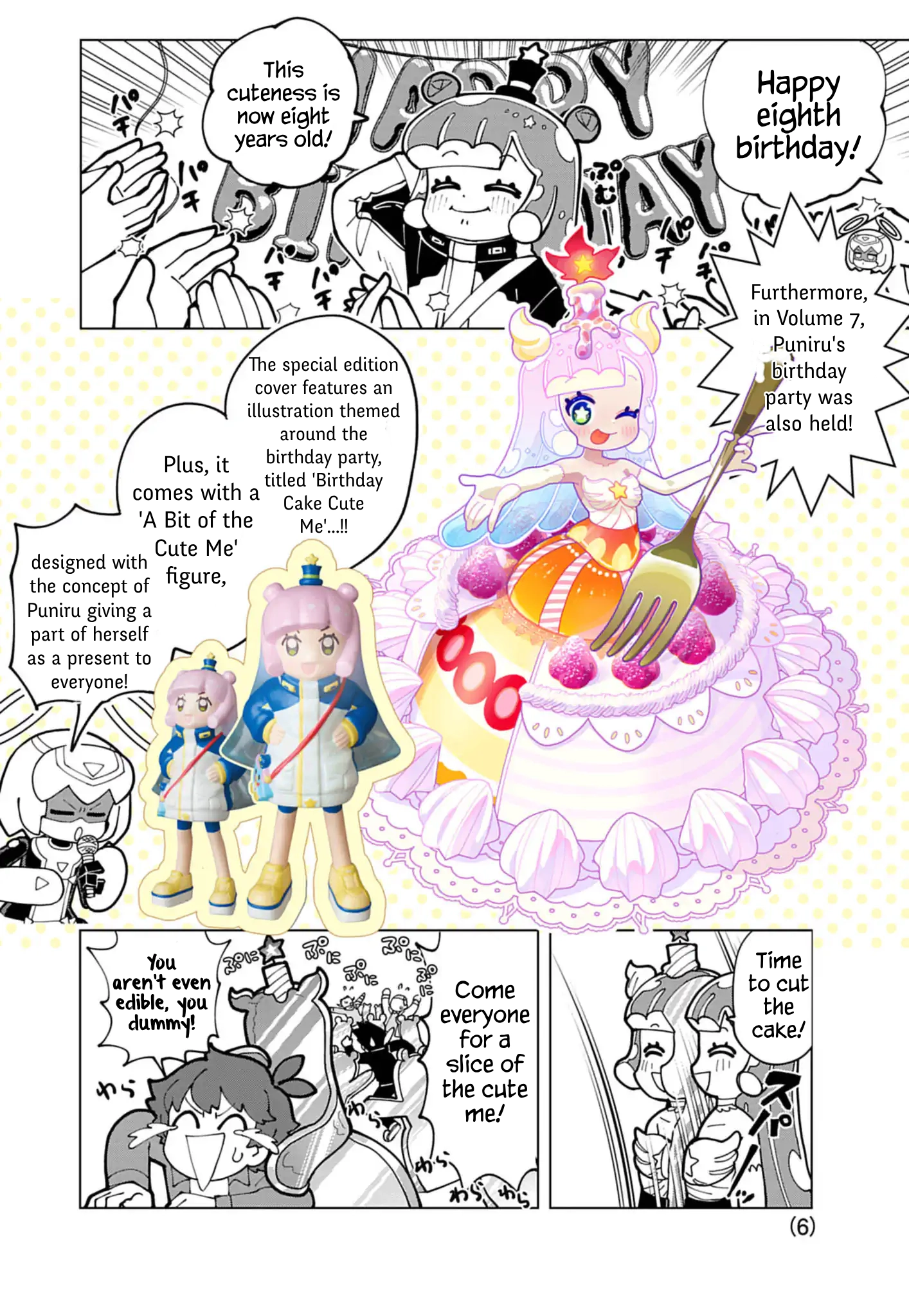 Read Puniru Is a Cute Slime chapter 76.8 image 5 on Lezhin