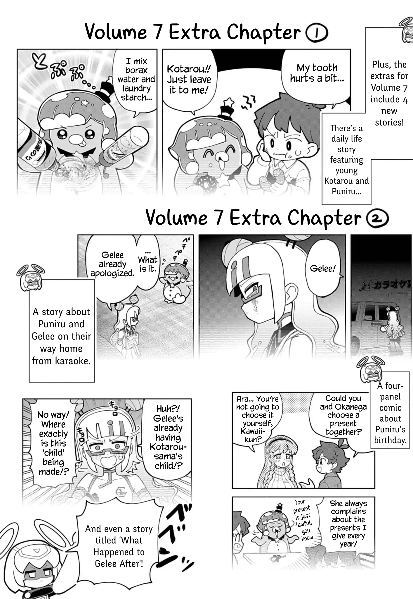 Read Puniru Is a Cute Slime chapter 76.8 image 6 on Lezhin