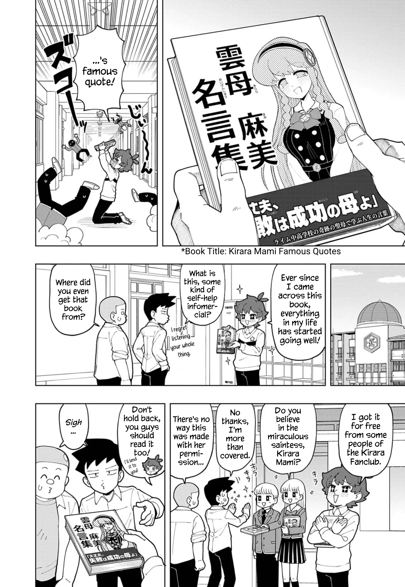 Read Puniru Is a Cute Slime chapter 76 image 1 on Lezhin