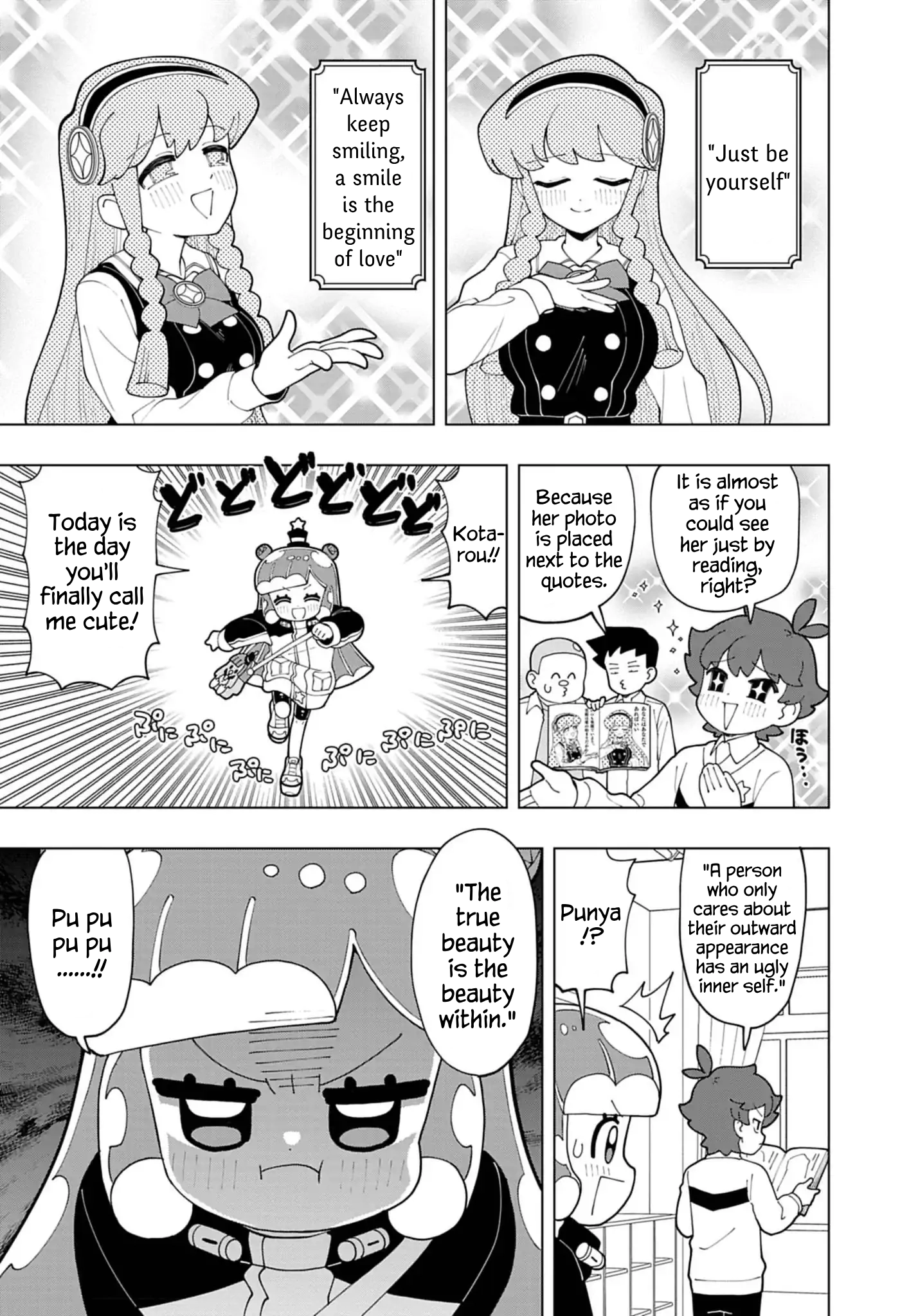 Read Puniru Is a Cute Slime chapter 76 image 2 on Lezhin
