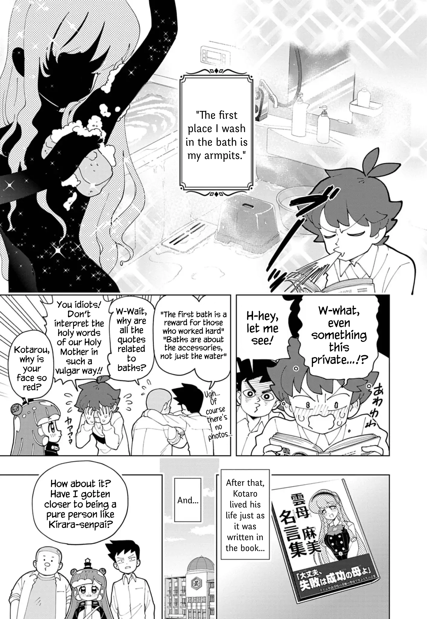 Read Puniru Is a Cute Slime chapter 76 image 4 on Lezhin