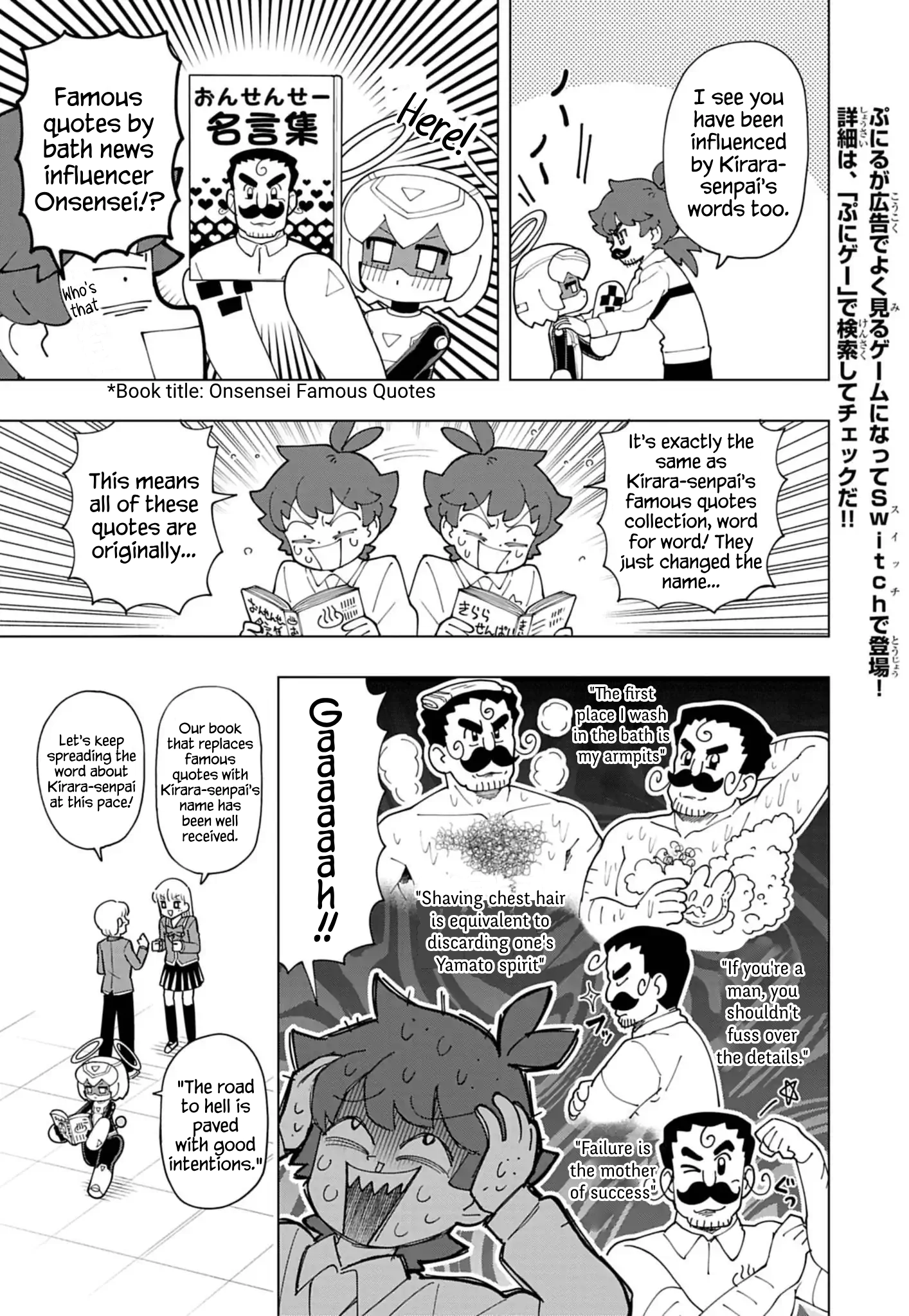 Read Puniru Is a Cute Slime chapter 76 image 6 on Lezhin