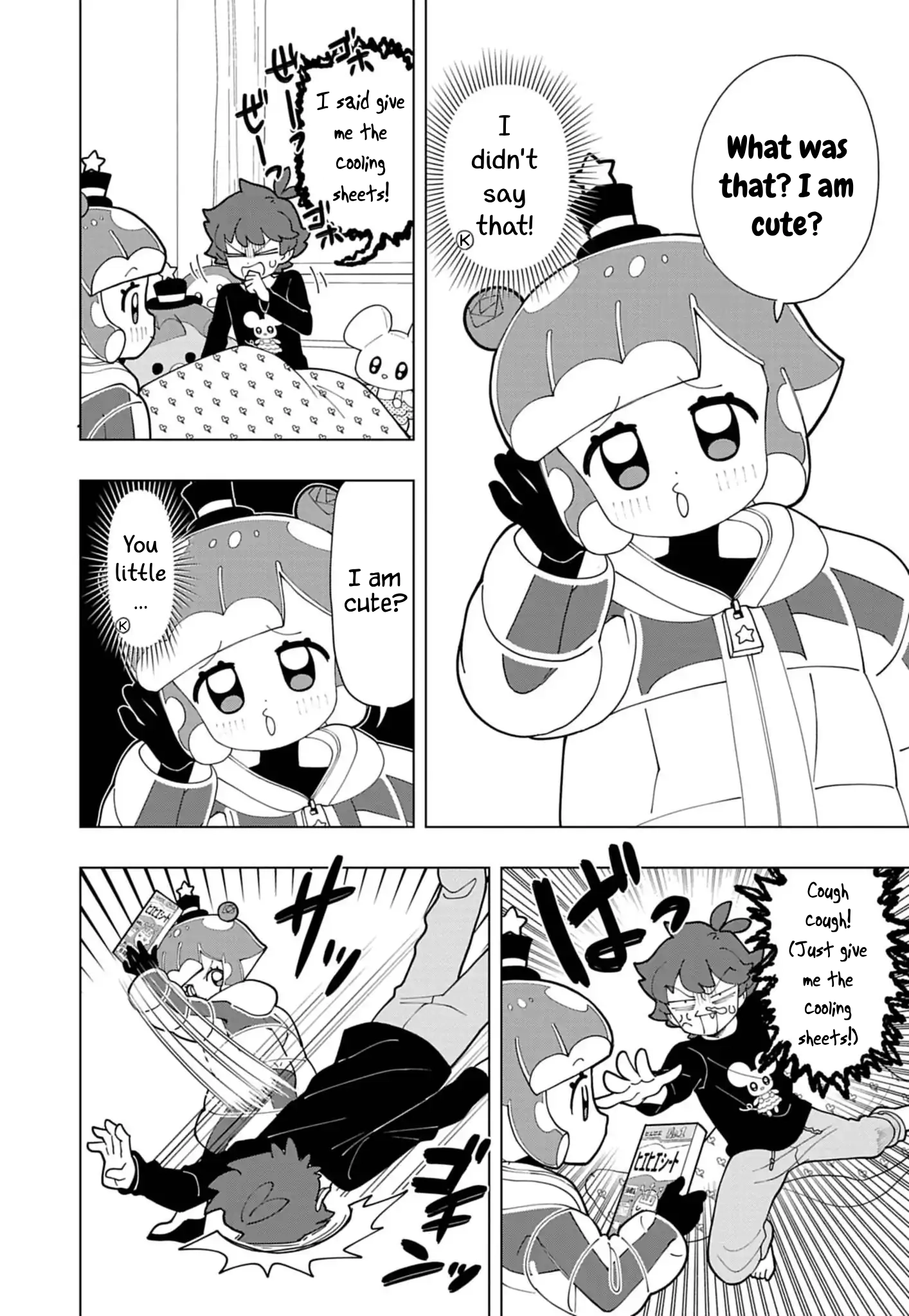 Read Puniru Is a Cute Slime chapter 78 image 3 on Lezhin