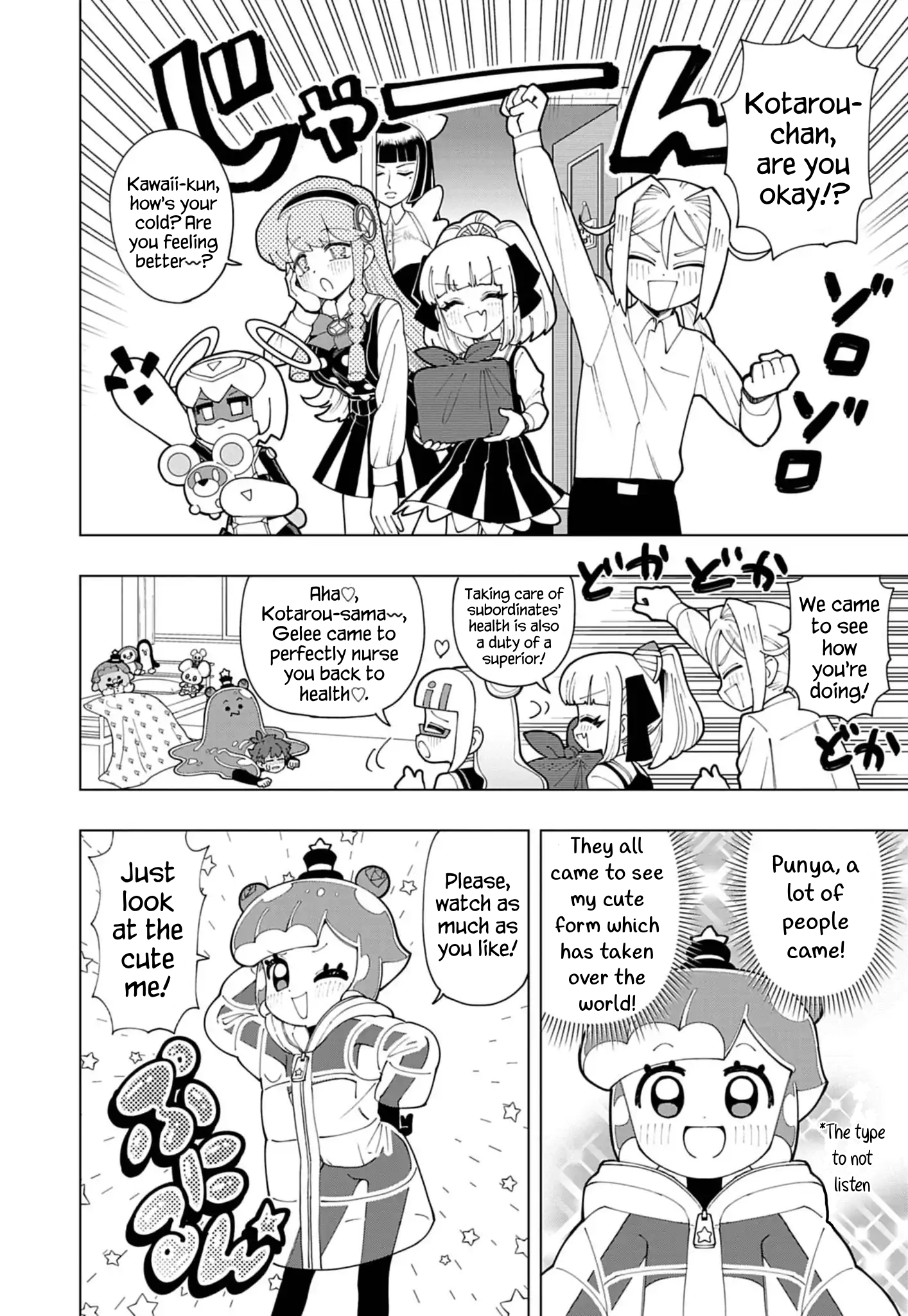 Read Puniru Is a Cute Slime chapter 78 image 5 on Lezhin