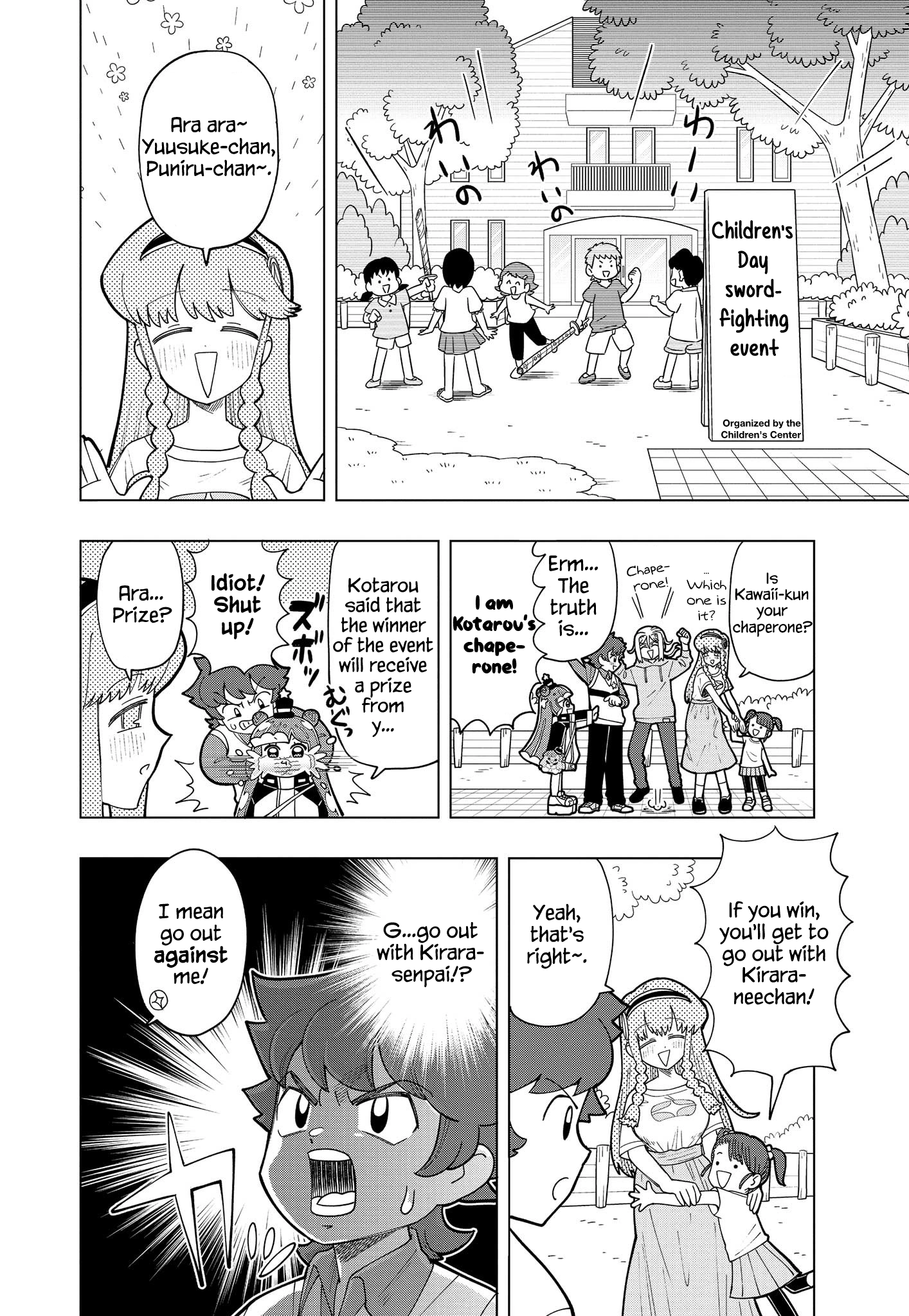 Read Puniru Is a Cute Slime chapter 8 image 1 on Lezhin