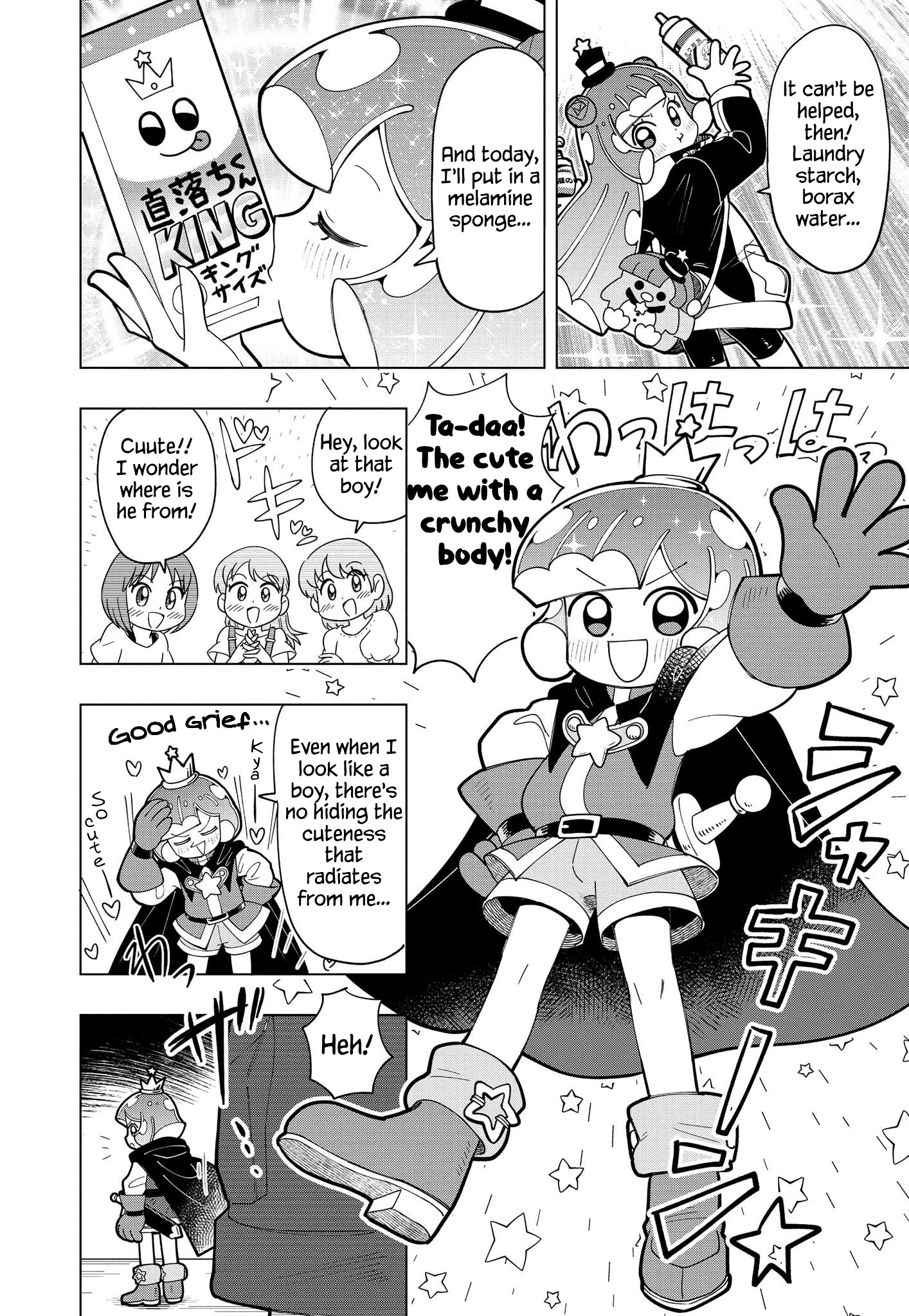 Read Puniru Is a Cute Slime chapter 8 image 5 on Lezhin