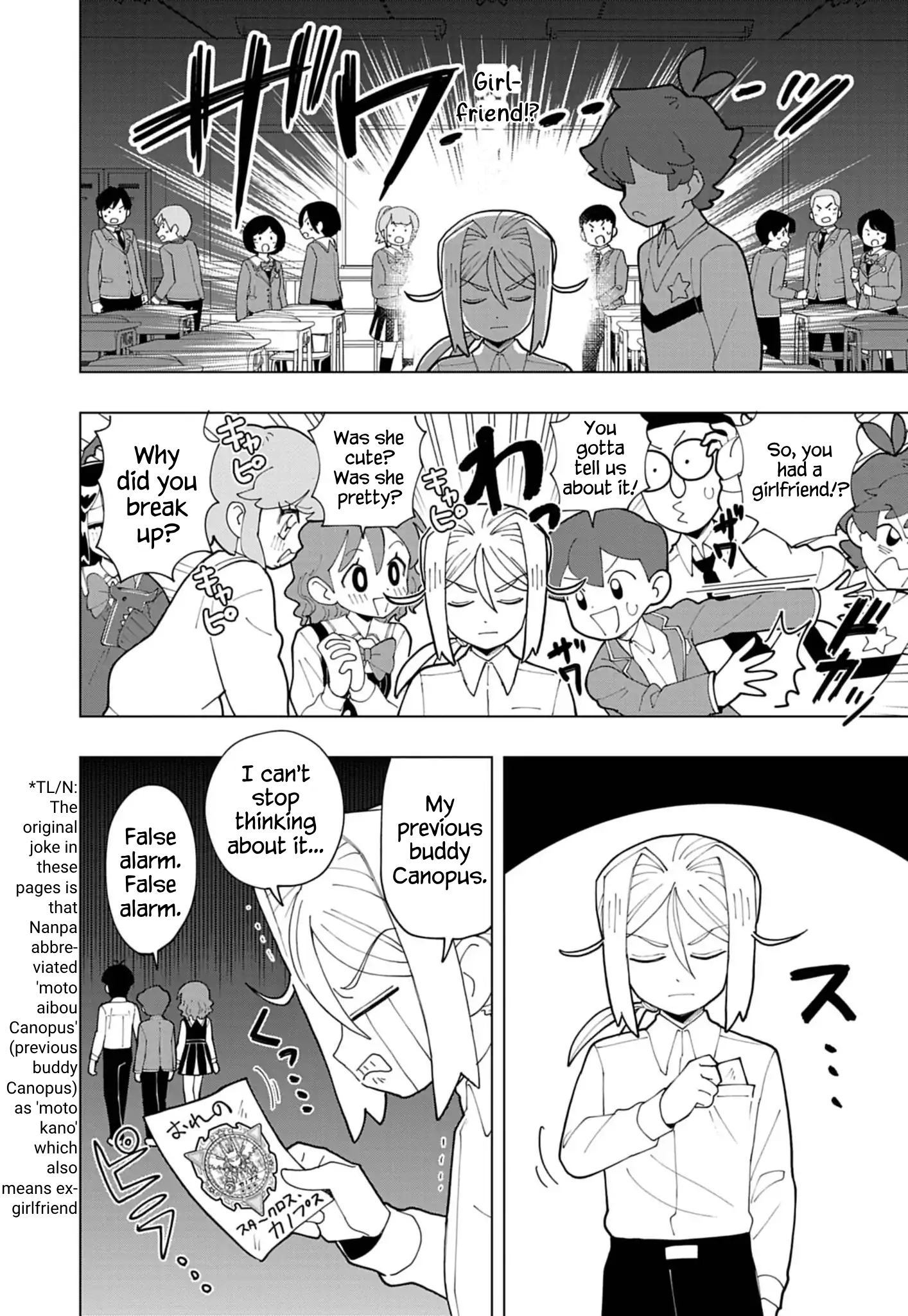 Read Puniru Is a Cute Slime chapter 80 image 1 on Lezhin