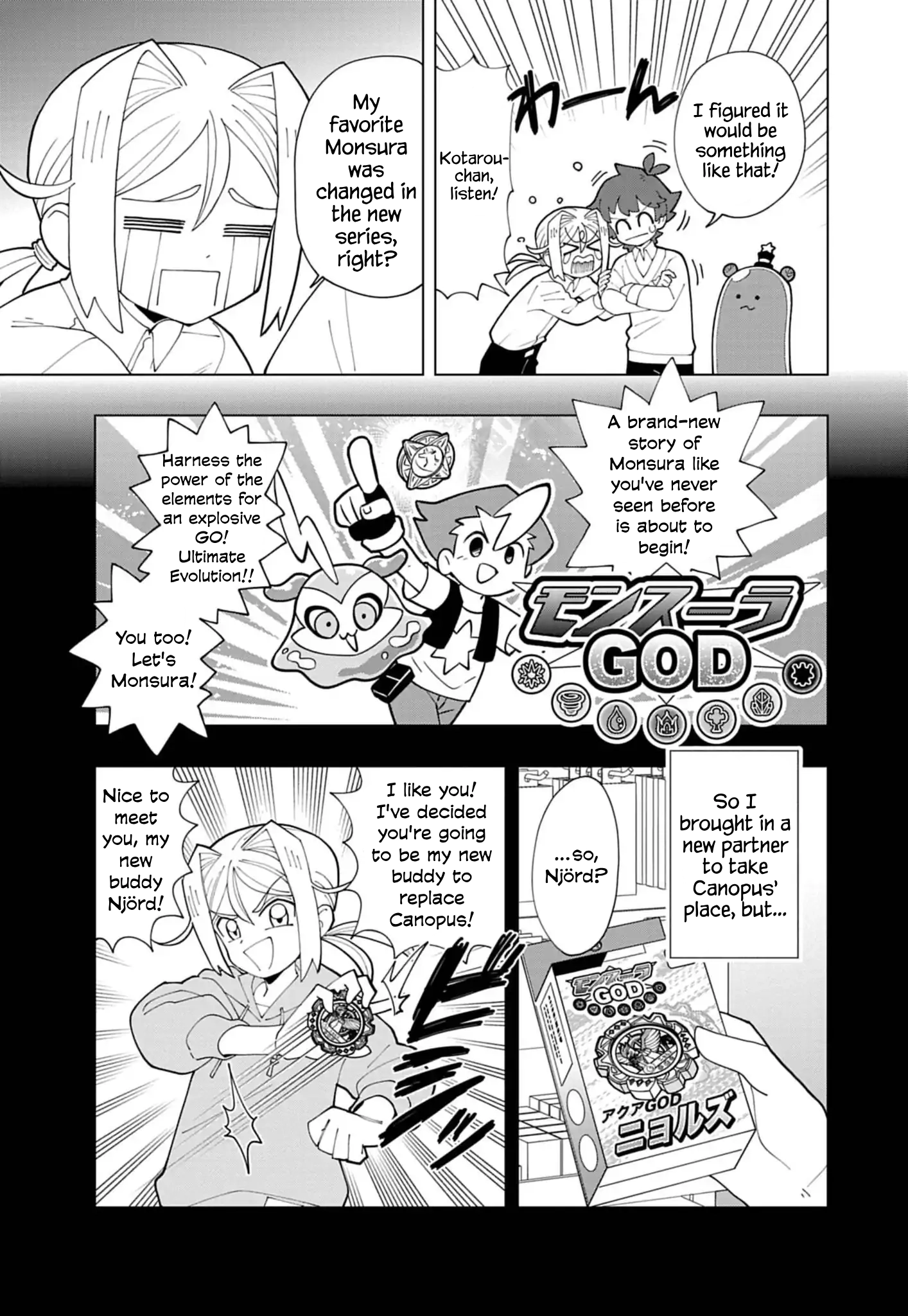 Read Puniru Is a Cute Slime chapter 80 image 2 on Lezhin
