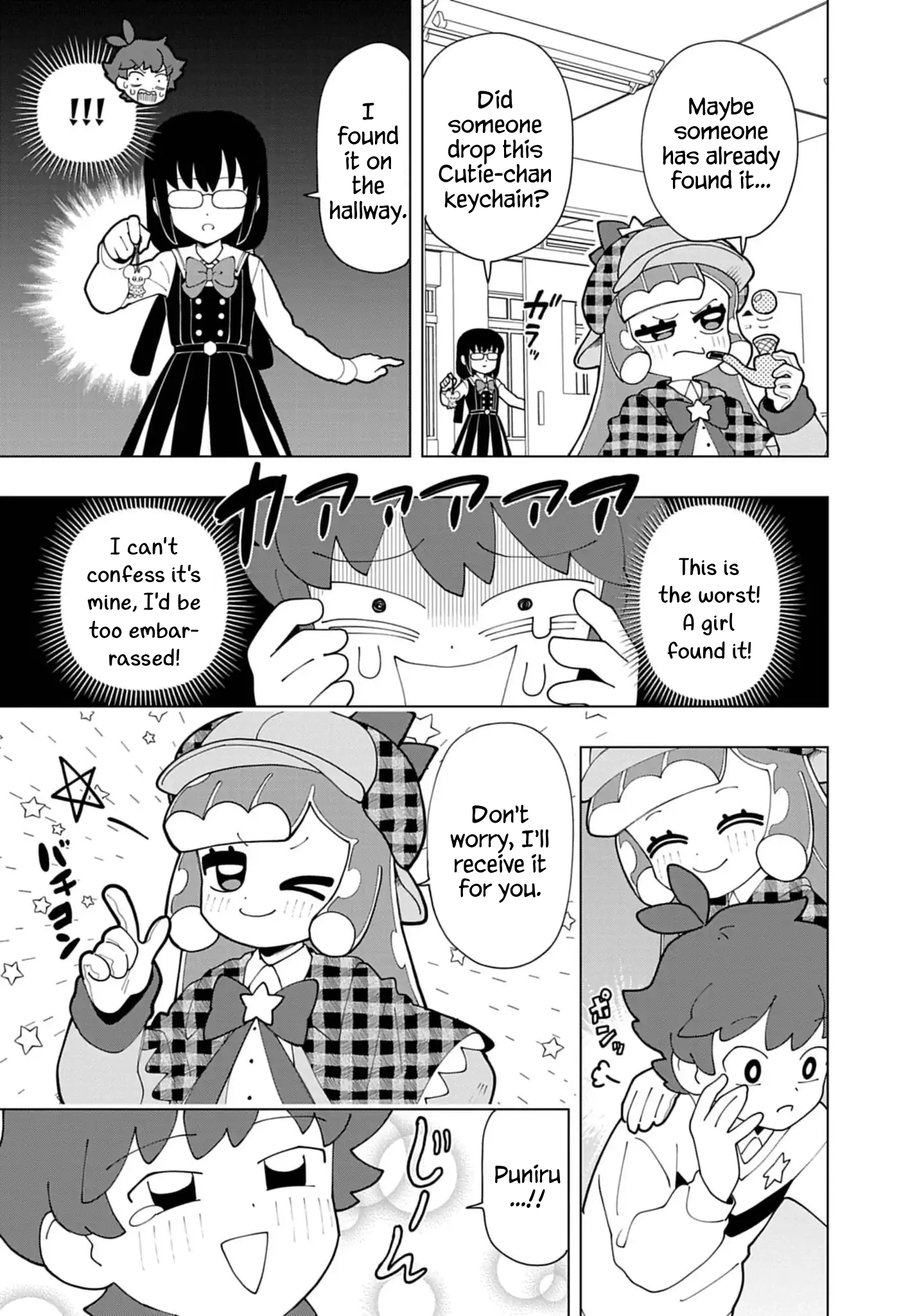 Read Puniru Is a Cute Slime chapter 81 image 4 on Lezhin