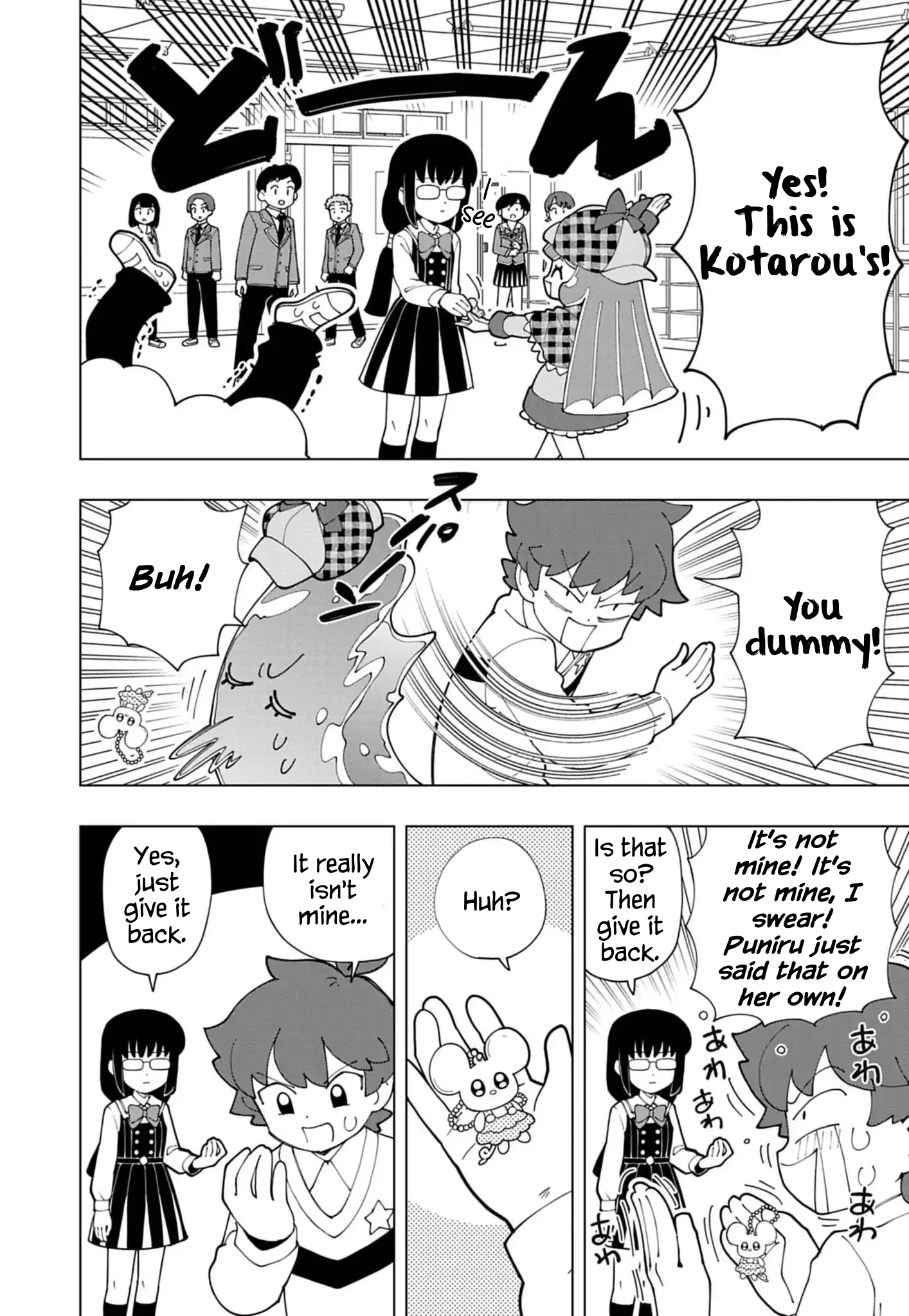 Read Puniru Is a Cute Slime chapter 81 image 5 on Lezhin