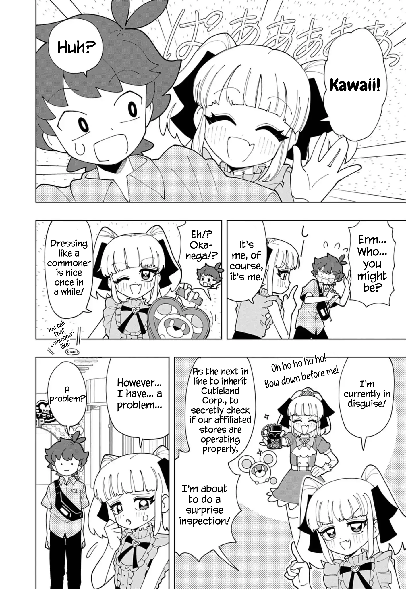 Read Puniru Is a Cute Slime chapter 82 image 1 on Lezhin