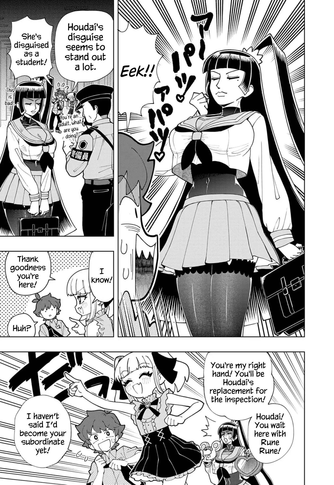 Read Puniru Is a Cute Slime chapter 82 image 2 on Lezhin