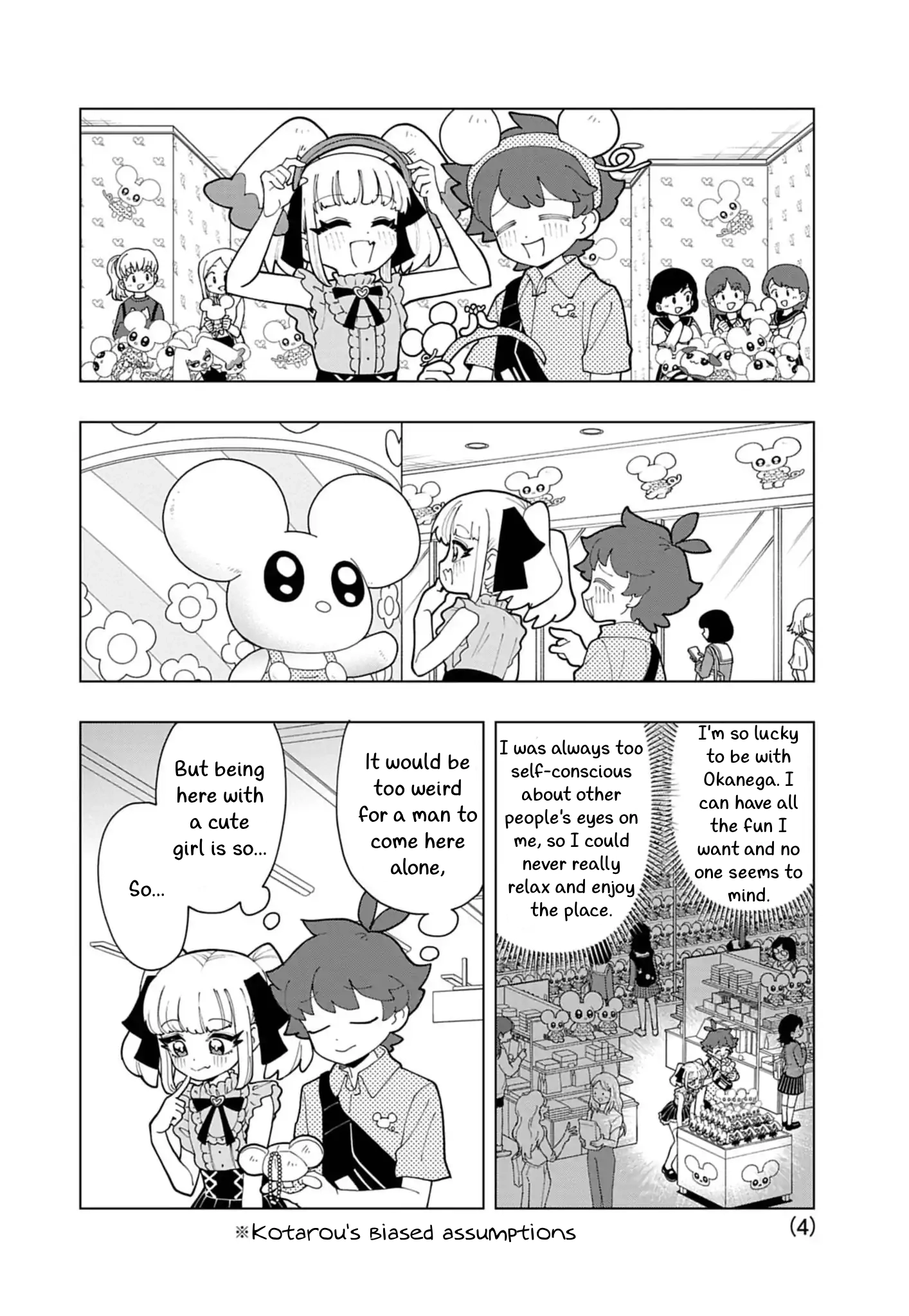 Read Puniru Is a Cute Slime chapter 82 image 3 on Lezhin