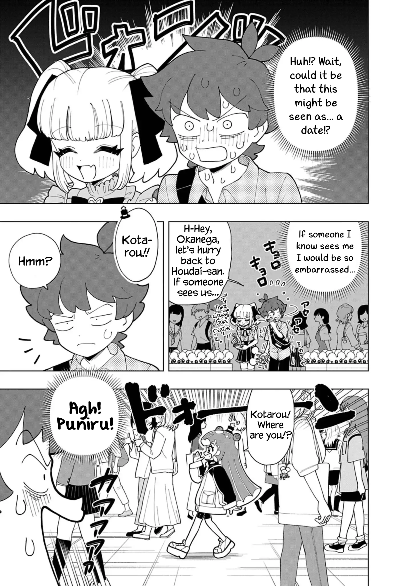 Read Puniru Is a Cute Slime chapter 82 image 4 on Lezhin