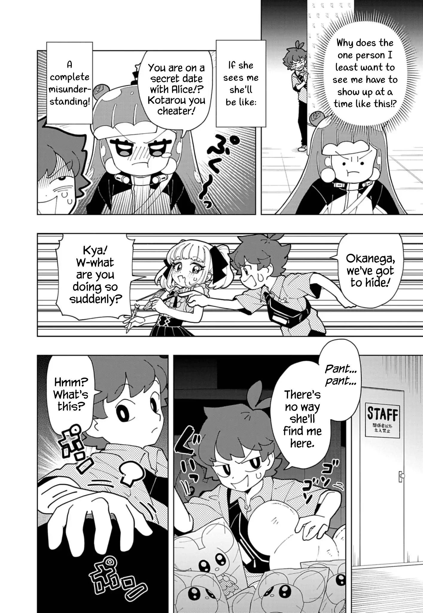 Read Puniru Is a Cute Slime chapter 82 image 5 on Lezhin
