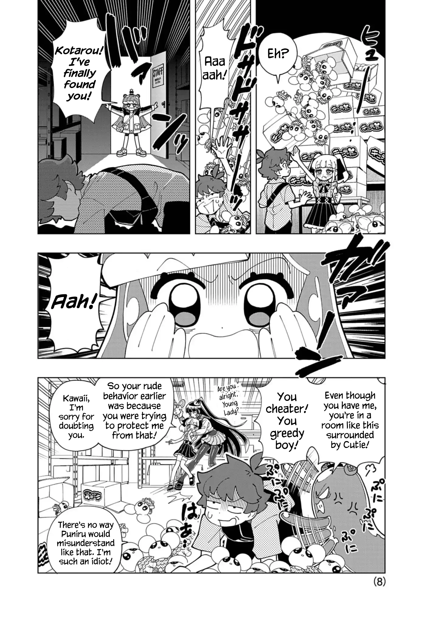 Read Puniru Is a Cute Slime chapter 82 image 7 on Lezhin