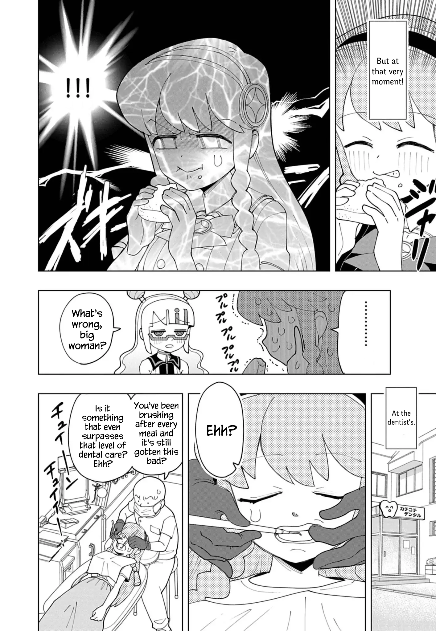 Read Puniru Is a Cute Slime chapter 84 image 1 on Lezhin