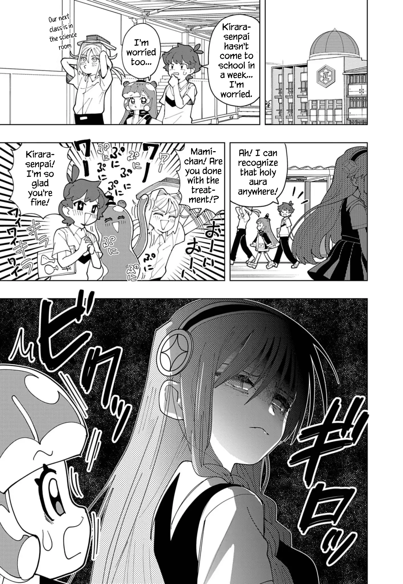 Read Puniru Is a Cute Slime chapter 84 image 4 on Lezhin