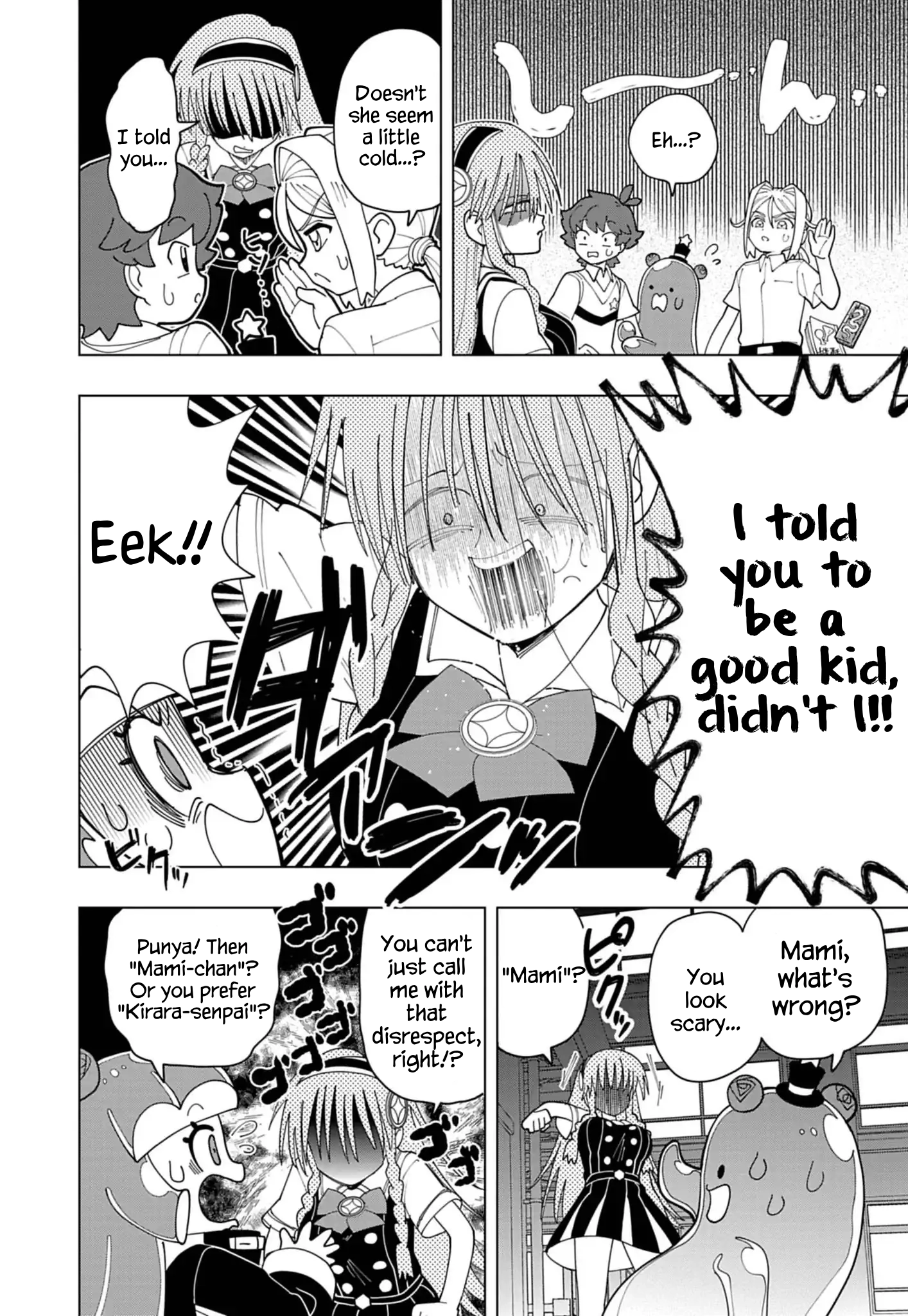 Read Puniru Is a Cute Slime chapter 84 image 5 on Lezhin