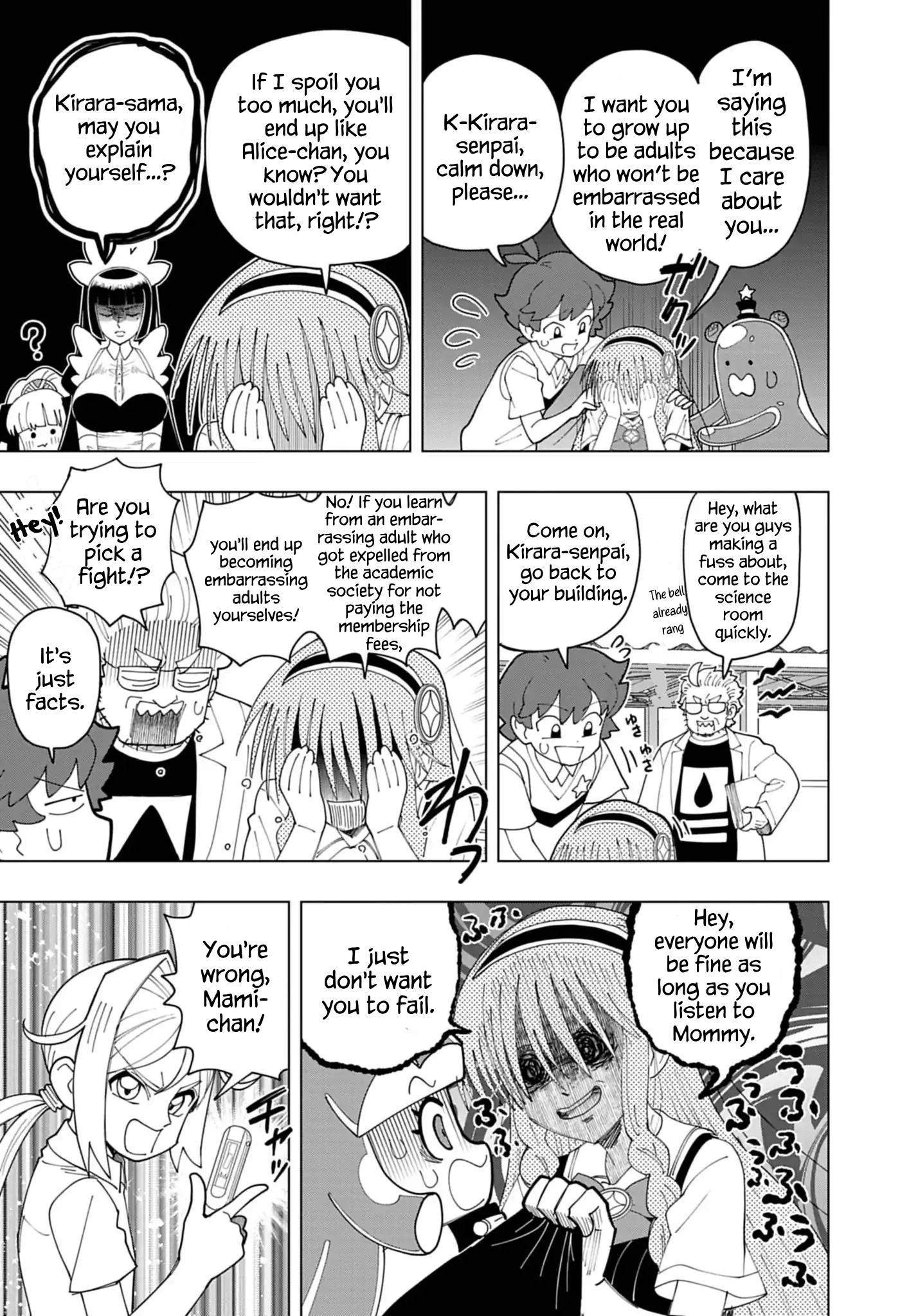 Read Puniru Is a Cute Slime chapter 84 image 8 on Lezhin