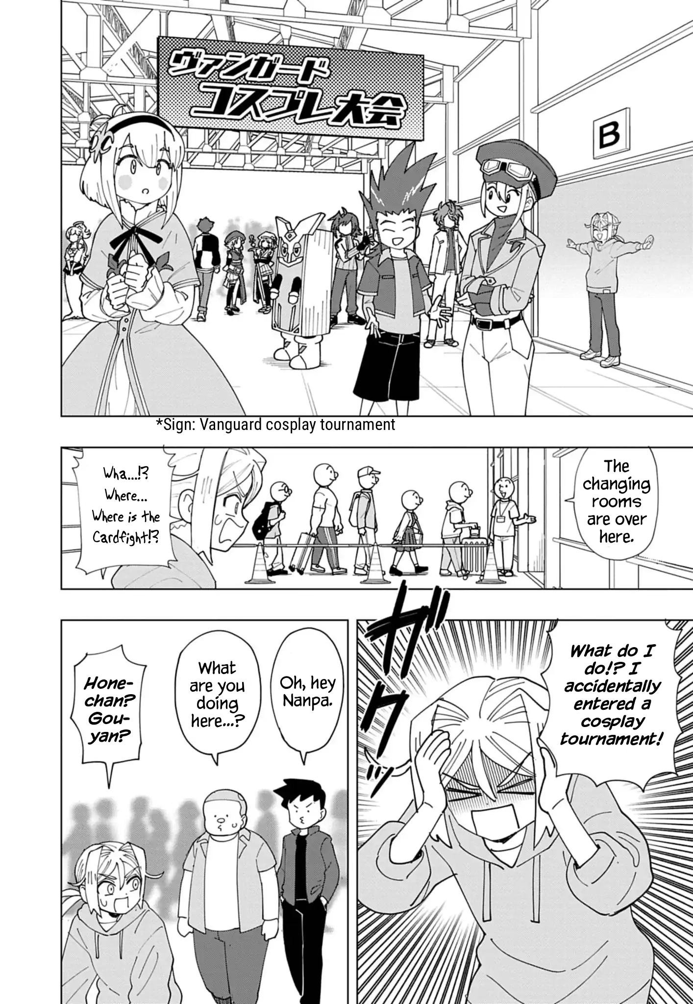 Read Puniru Is a Cute Slime chapter 86.7 image 1 on Lezhin