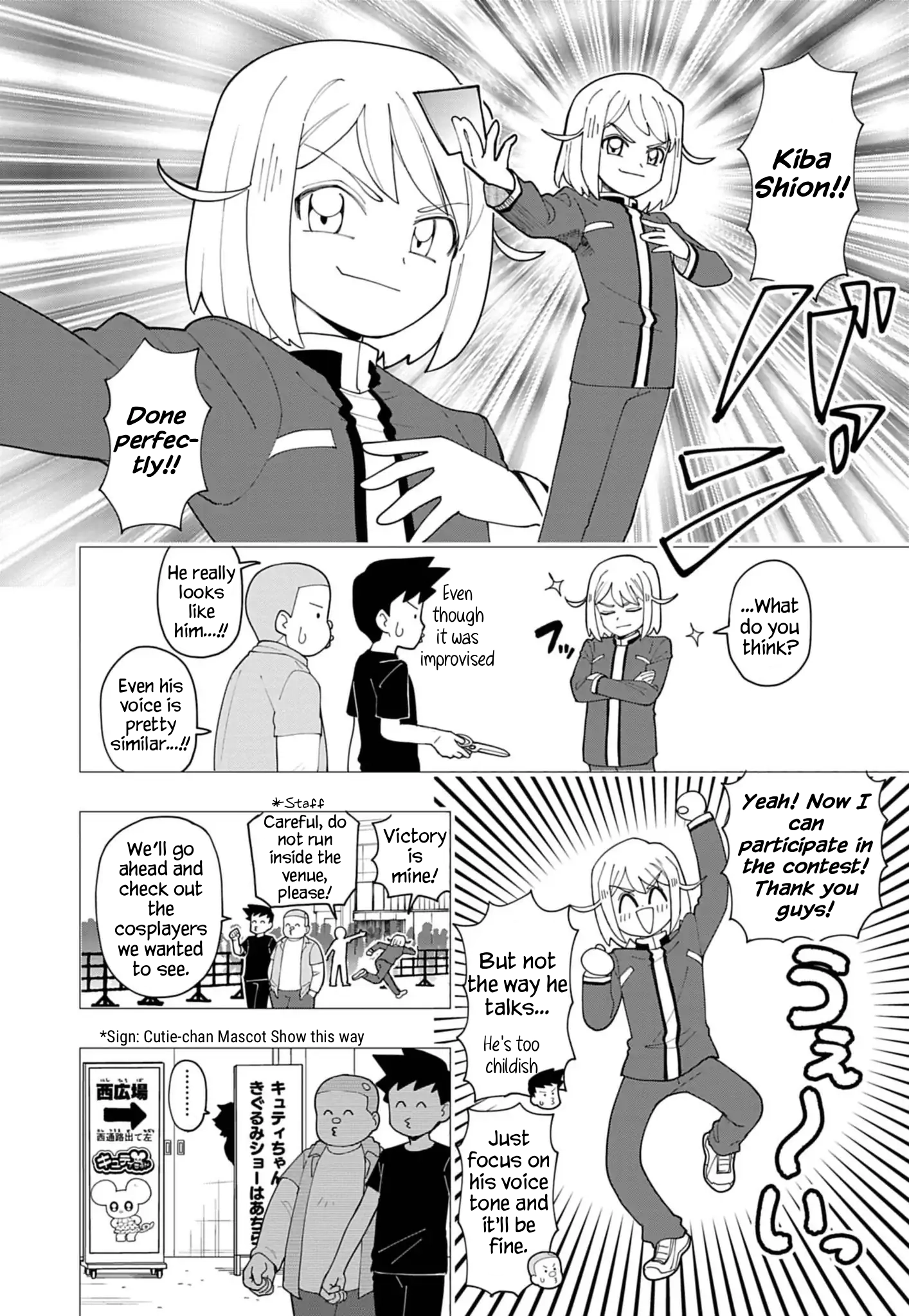 Read Puniru Is a Cute Slime chapter 86.7 image 3 on Lezhin