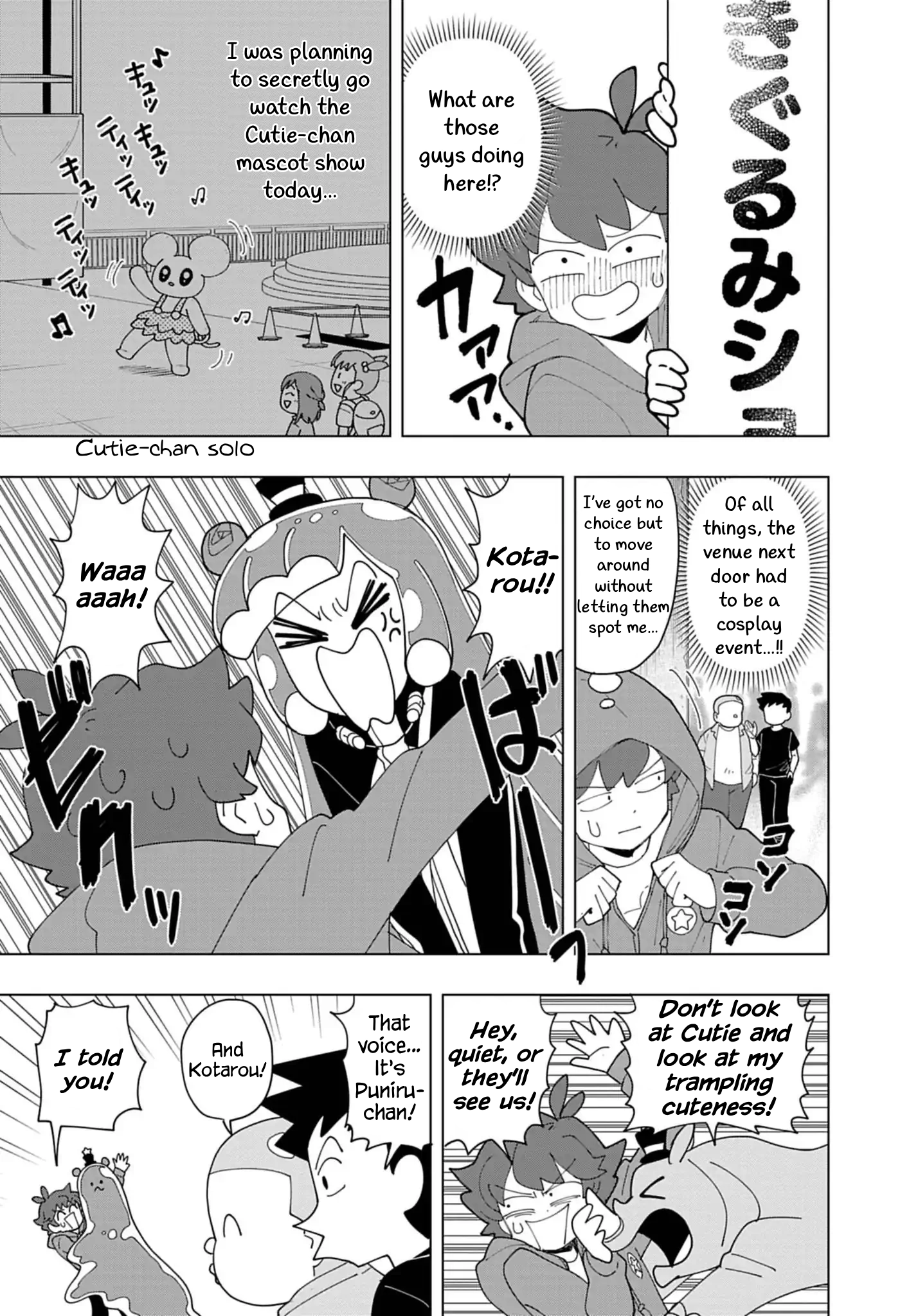 Read Puniru Is a Cute Slime chapter 86.7 image 4 on Lezhin