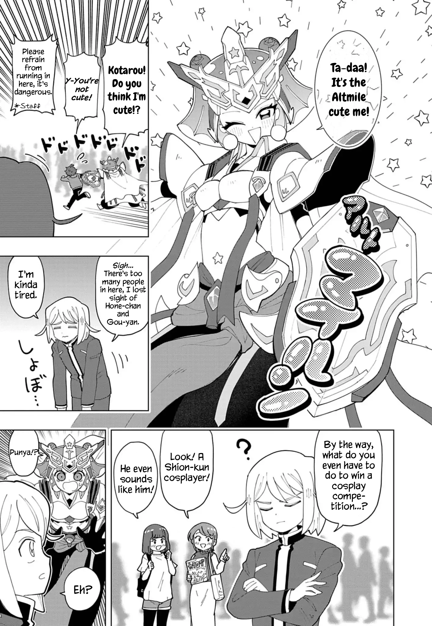 Read Puniru Is a Cute Slime chapter 86.7 image 6 on Lezhin